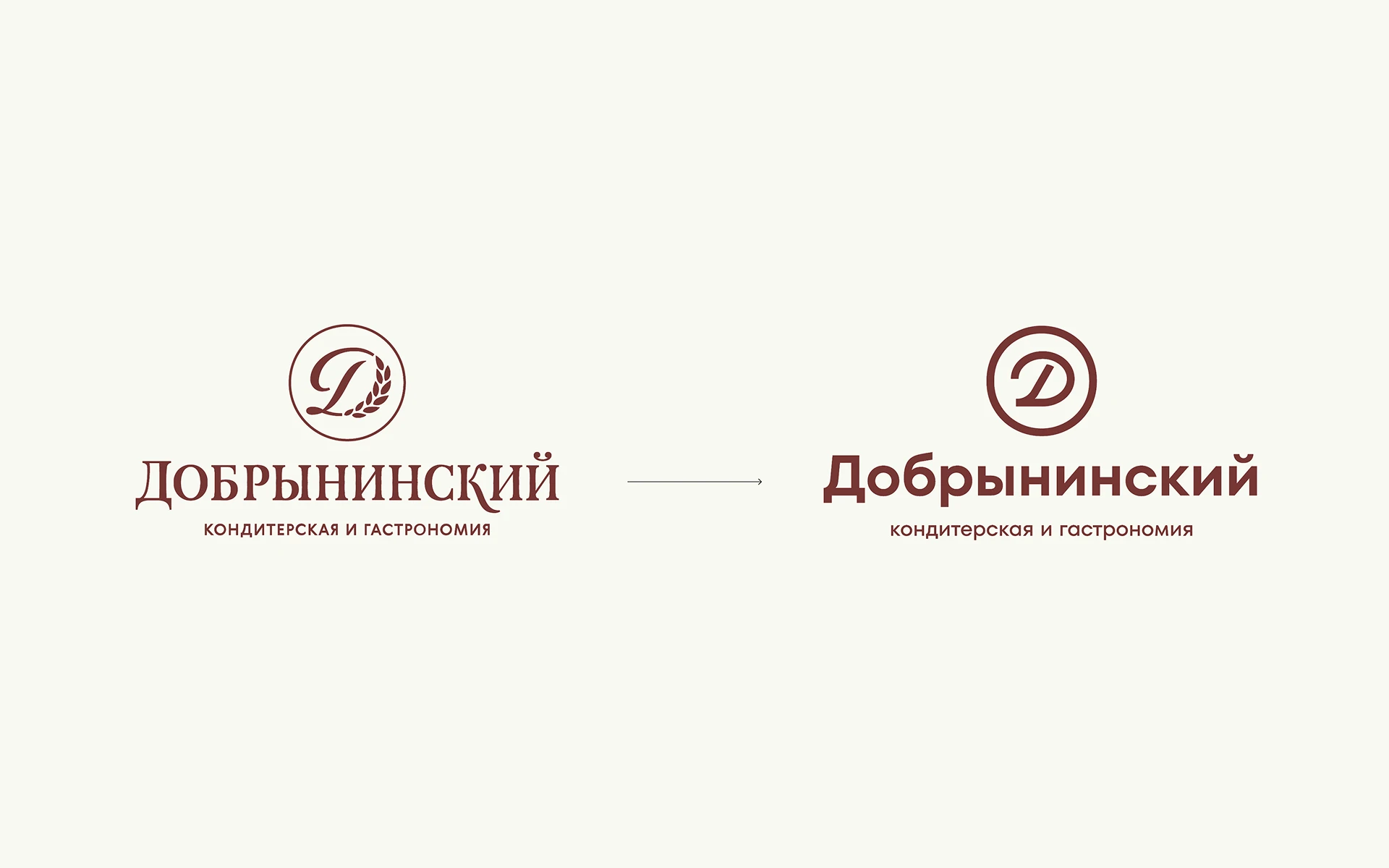 Добрынинский | ребрендинг кондитерской и гастрономии — Изображение №1 — Брендинг на Dprofile