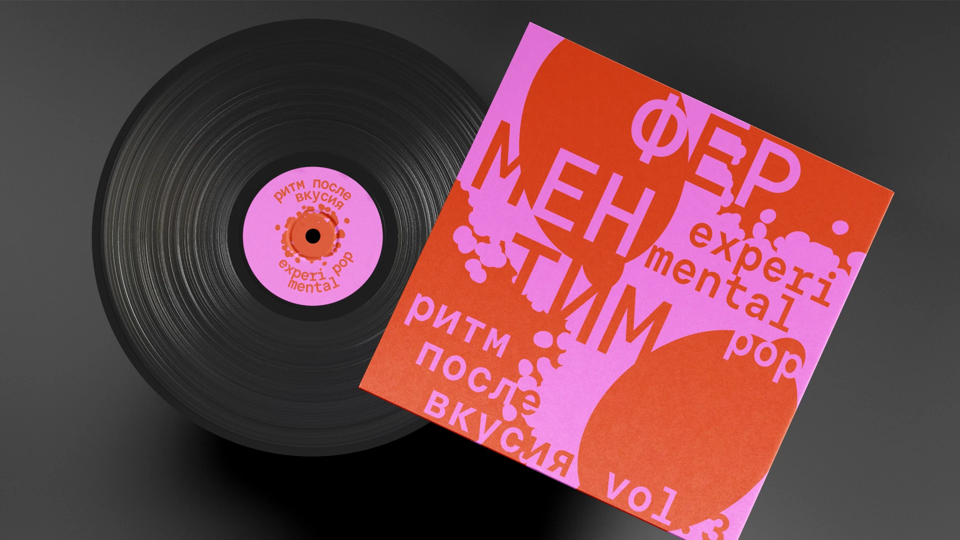 ФЕРМЕНТИМ | Фестиваль культуры брожения — Изображение №14 — Брендинг на Dprofile