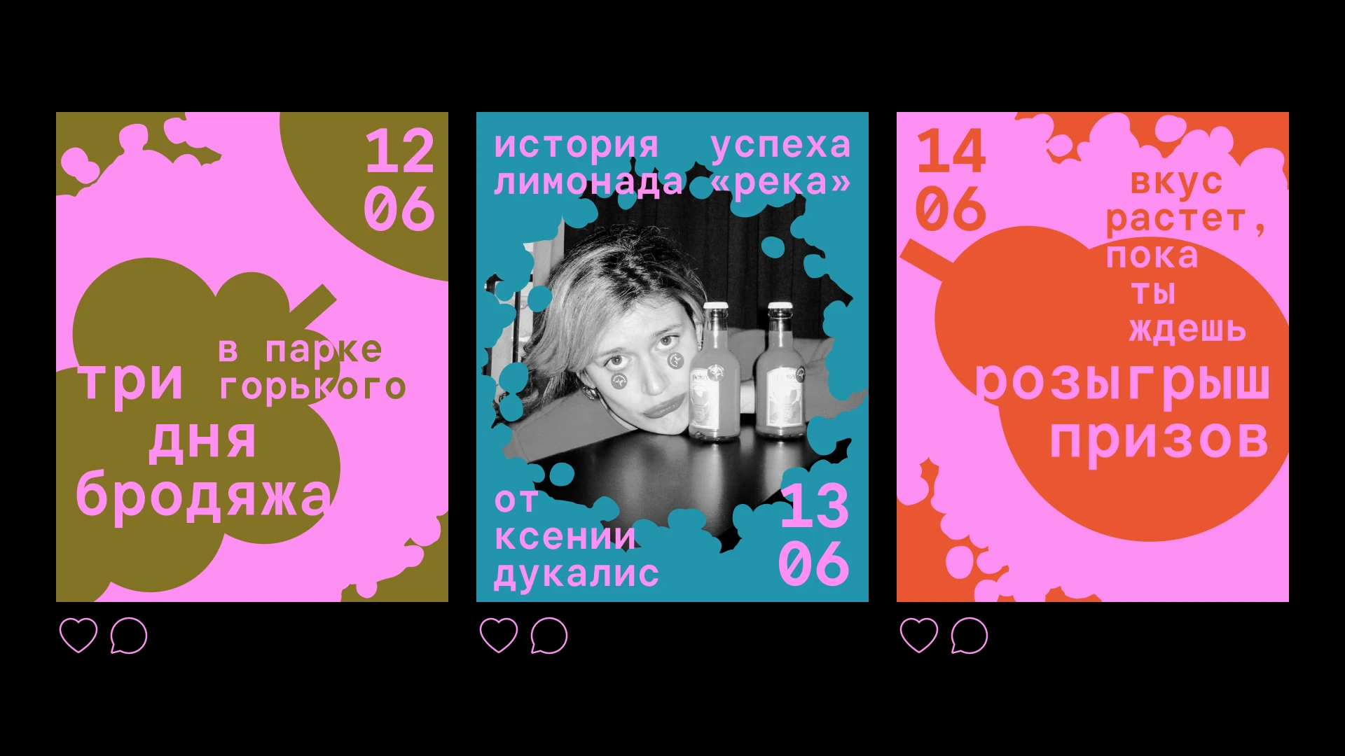 ФЕРМЕНТИМ | Фестиваль культуры брожения — Изображение №7 — Брендинг на Dprofile