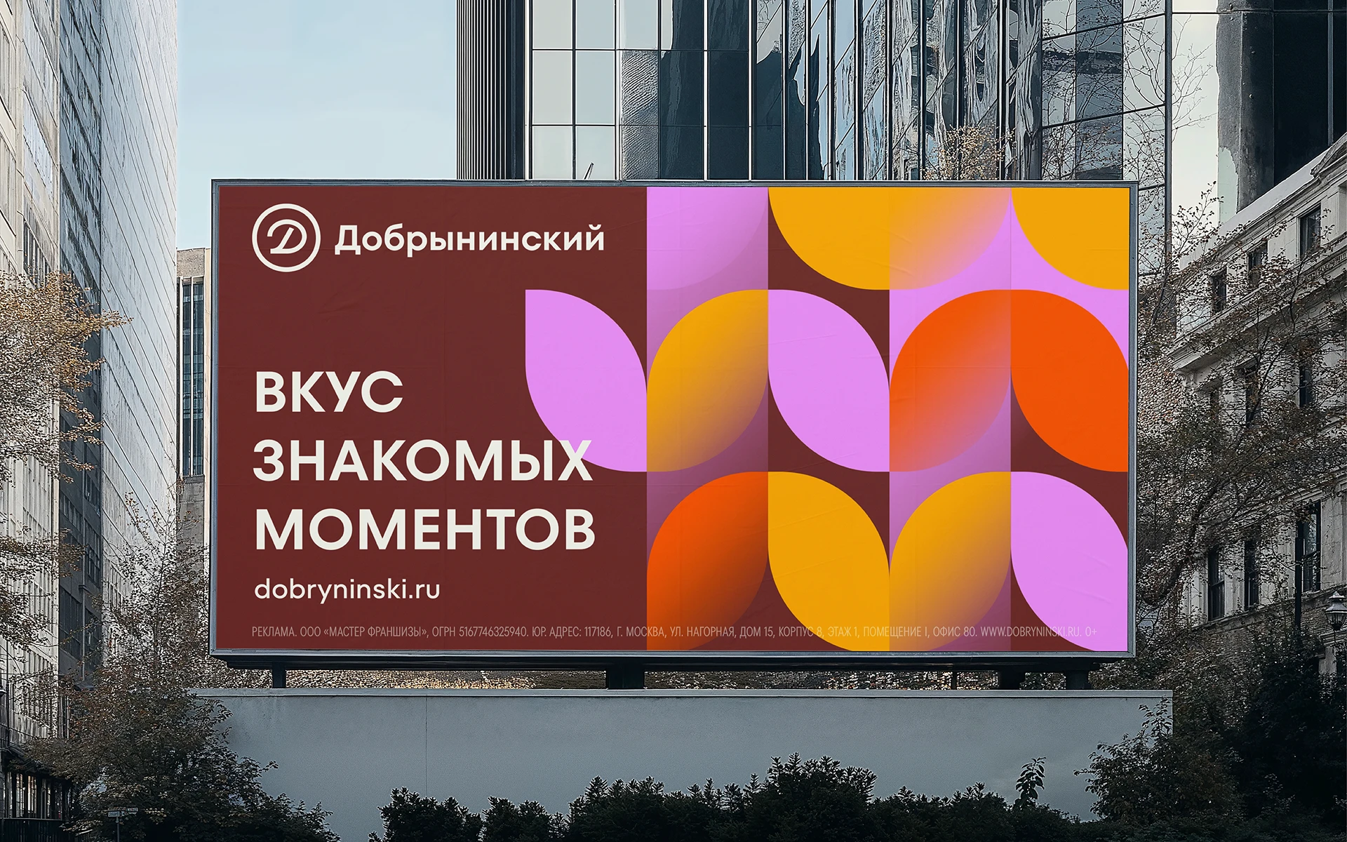 Добрынинский | ребрендинг кондитерской и гастрономии — Изображение №3 — Брендинг на Dprofile