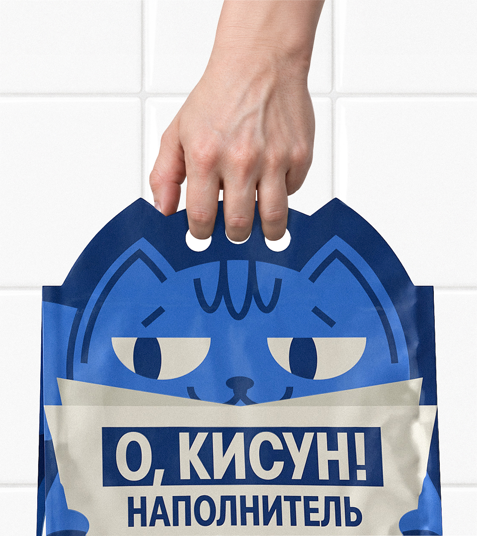 Наполнители для кошачьего туалета «О, КИСУН!» — Изображение №6 — Брендинг, Графика на Dprofile