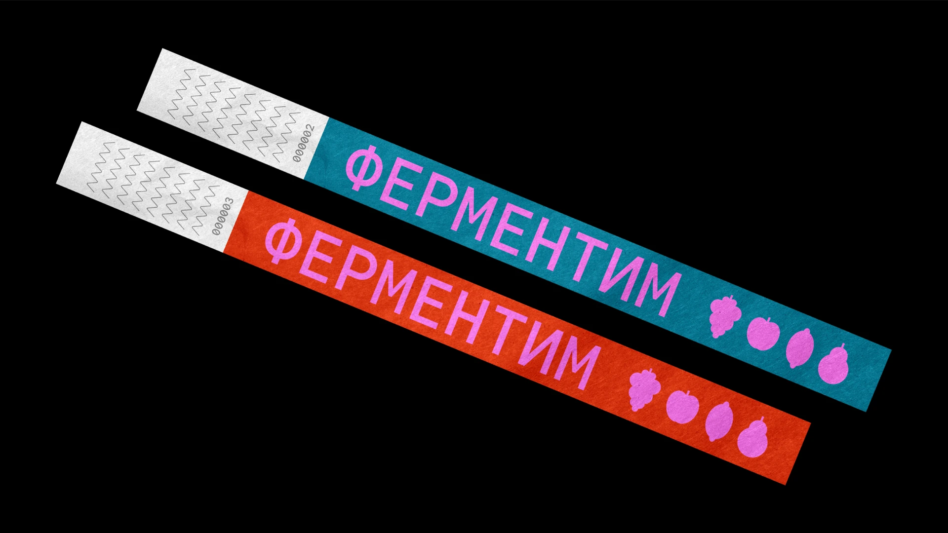 ФЕРМЕНТИМ | Фестиваль культуры брожения — Изображение №9 — Брендинг на Dprofile