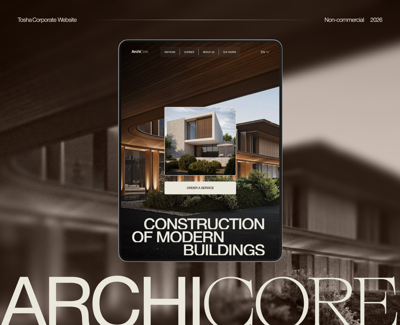 ArchiCore — corporate website — Интерфейсы на Dprofile