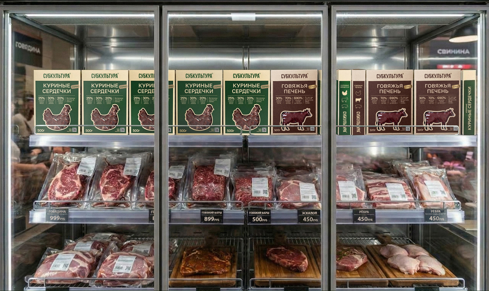 Субкультура | Упаковка субпродуктов — Изображение №15 — Брендинг на Dprofile