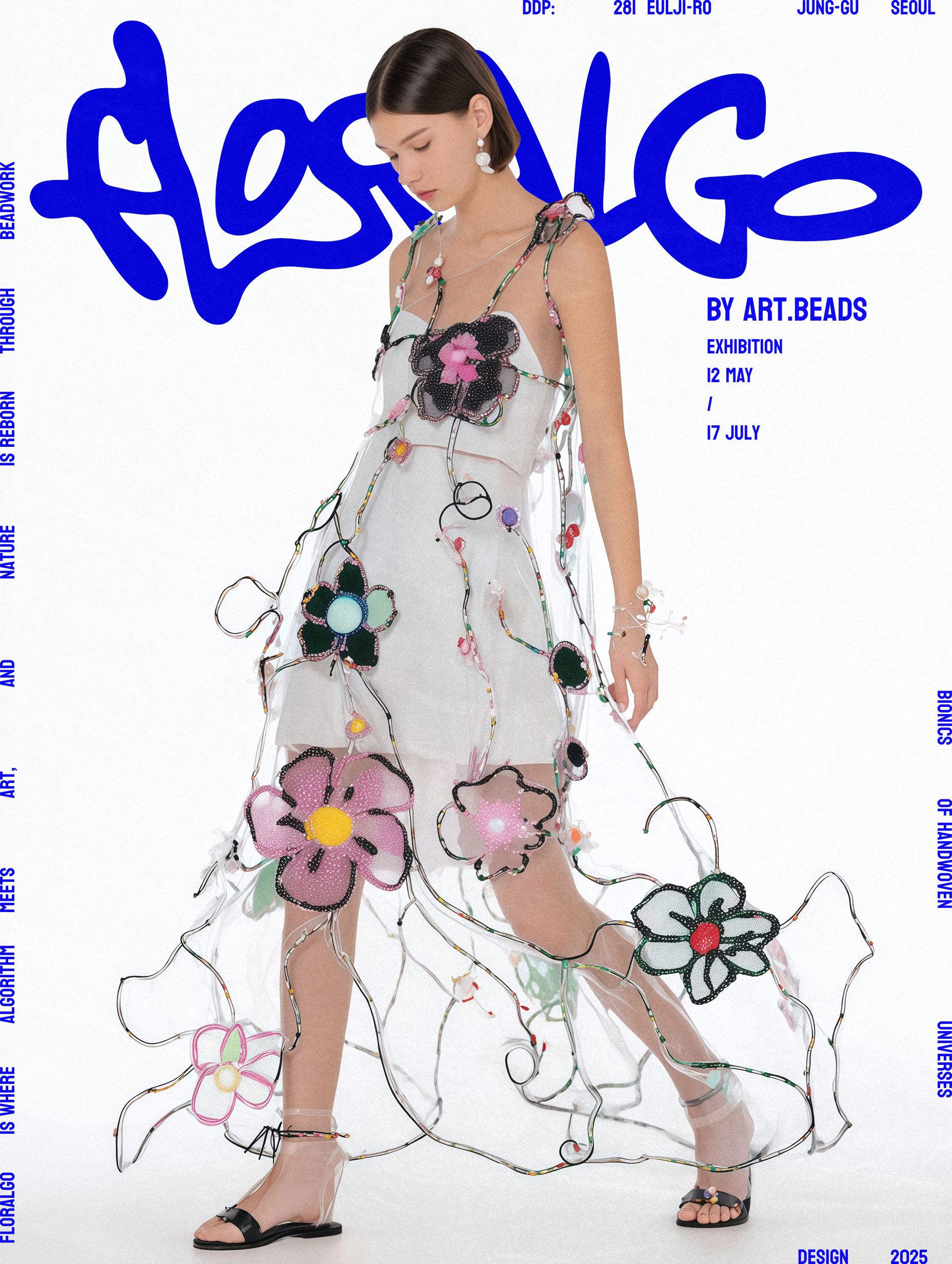 Floralgo AI — Изображение №3 — Брендинг, Графика на Dprofile