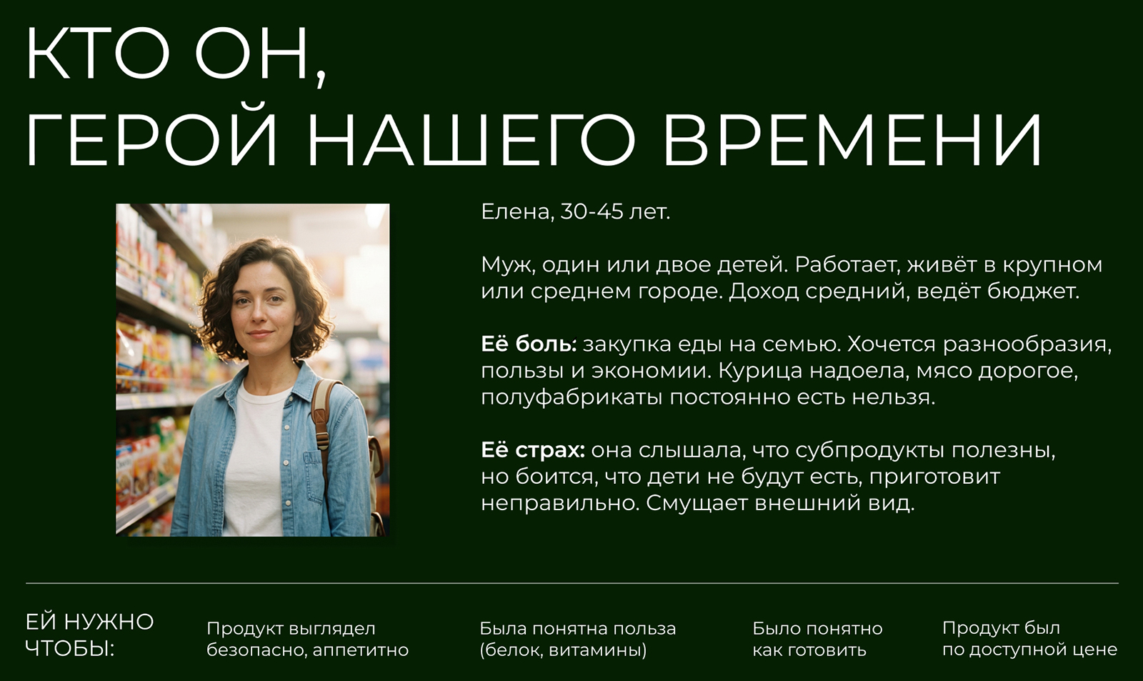 Субкультура | Упаковка субпродуктов — Изображение №4 — Брендинг на Dprofile