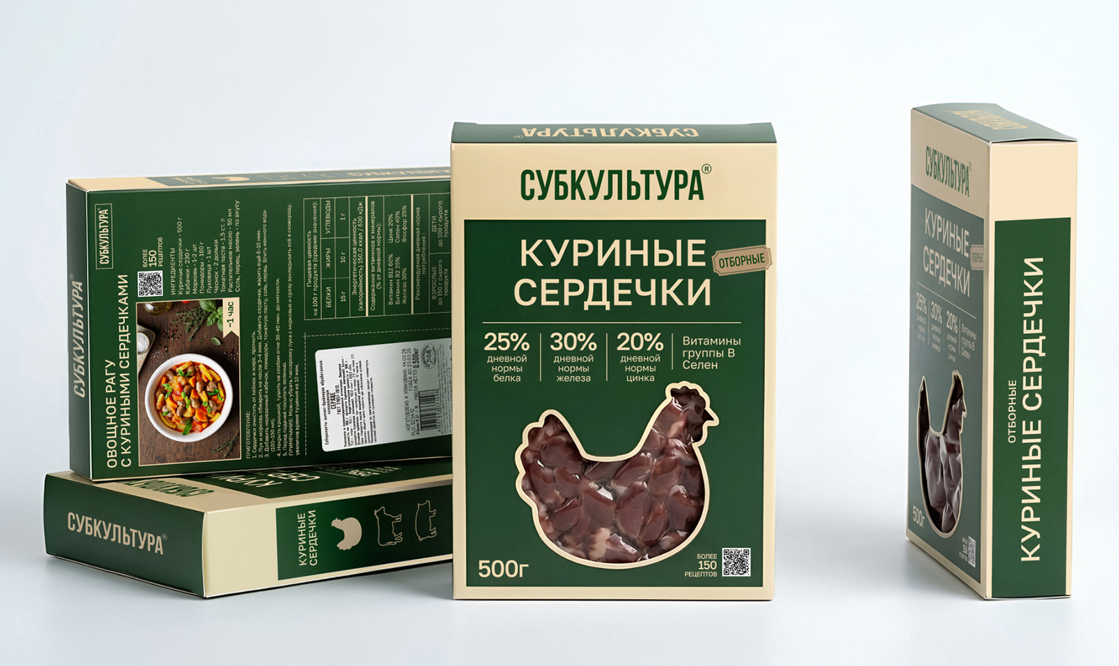 Субкультура | Упаковка субпродуктов — Изображение №11 — Брендинг на Dprofile