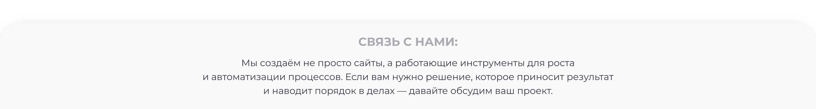 Редизайн фирменного стиля Finist Soft — Изображение №4 — Брендинг на Dprofile