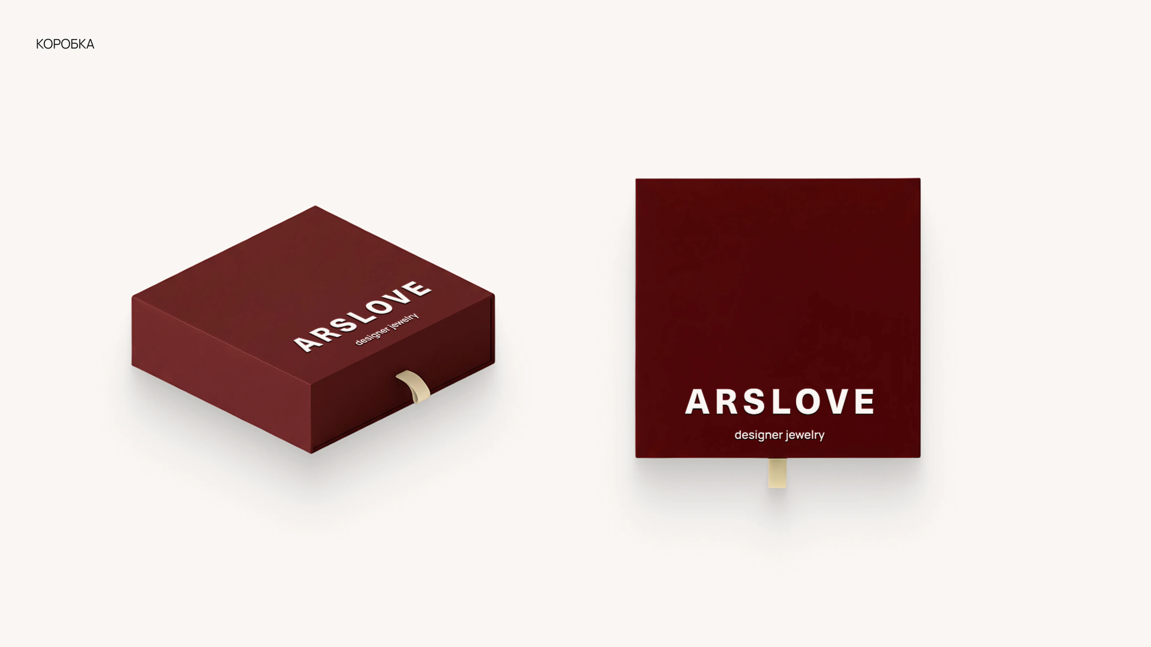 Айдентика для бренда ARSLOVE. — Изображение №12 — Брендинг на Dprofile