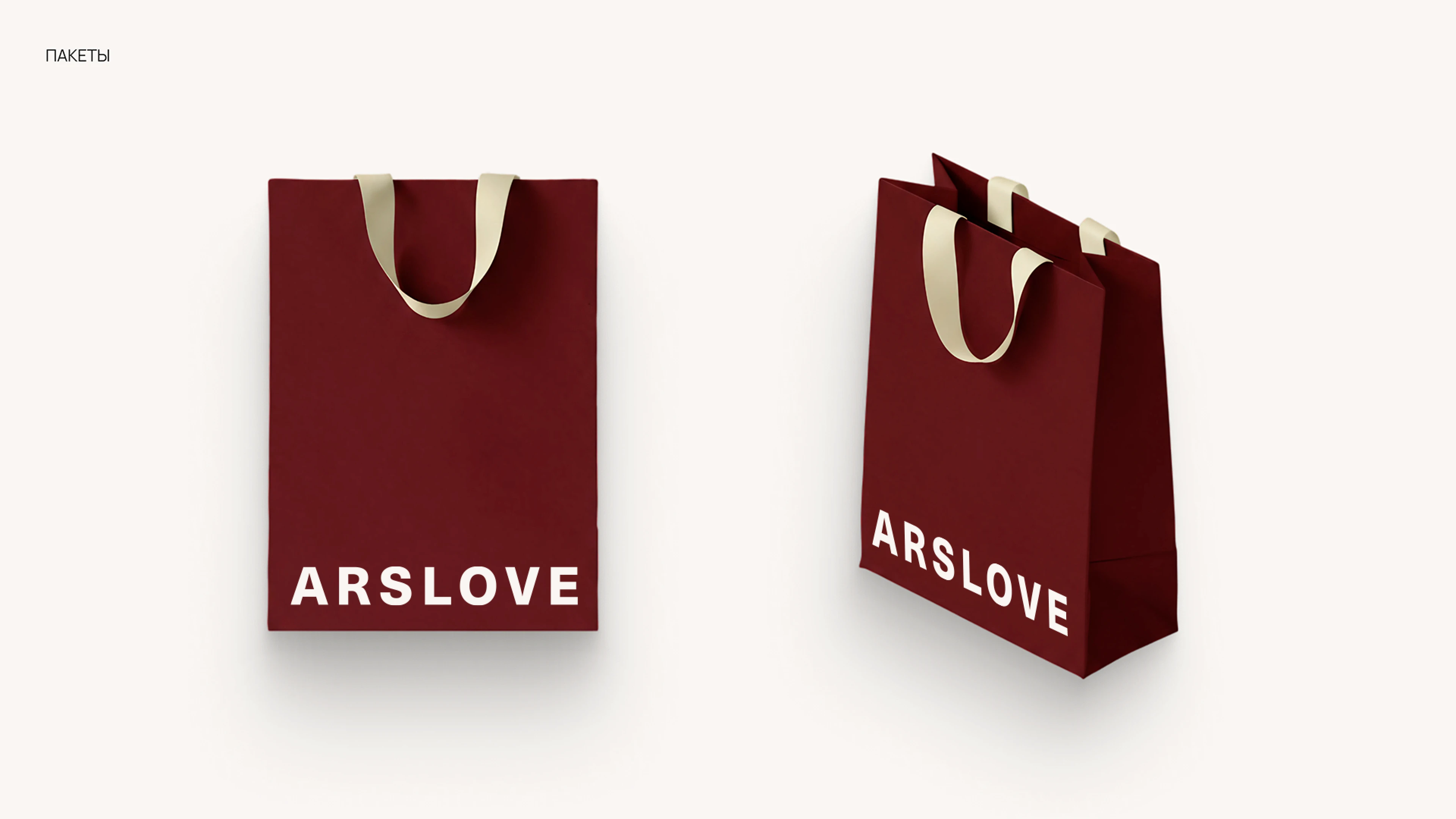 Айдентика для бренда ARSLOVE. — Изображение №14 — Брендинг на Dprofile