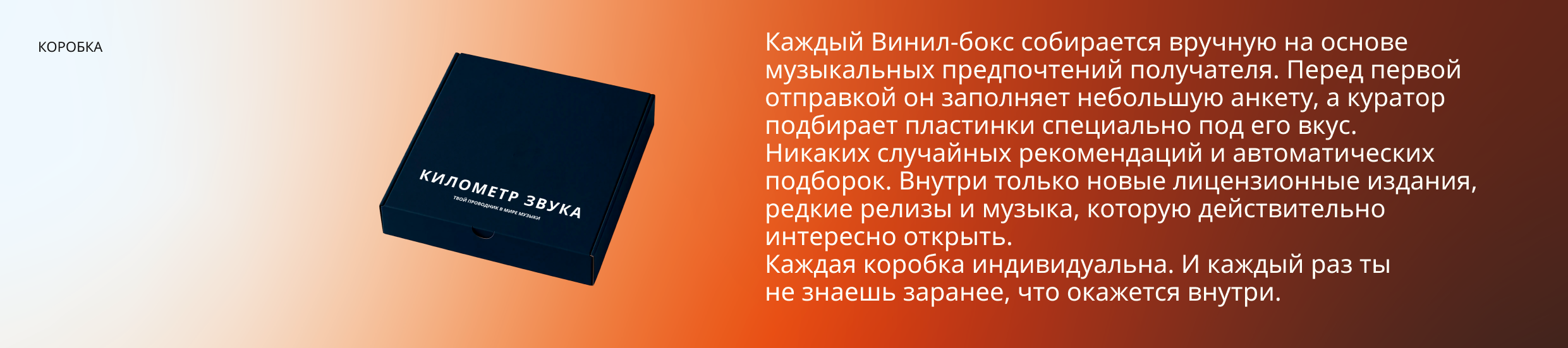 Айдентика «КИЛОМЕТР ЗВУКА» — Изображение №11 — Брендинг на Dprofile