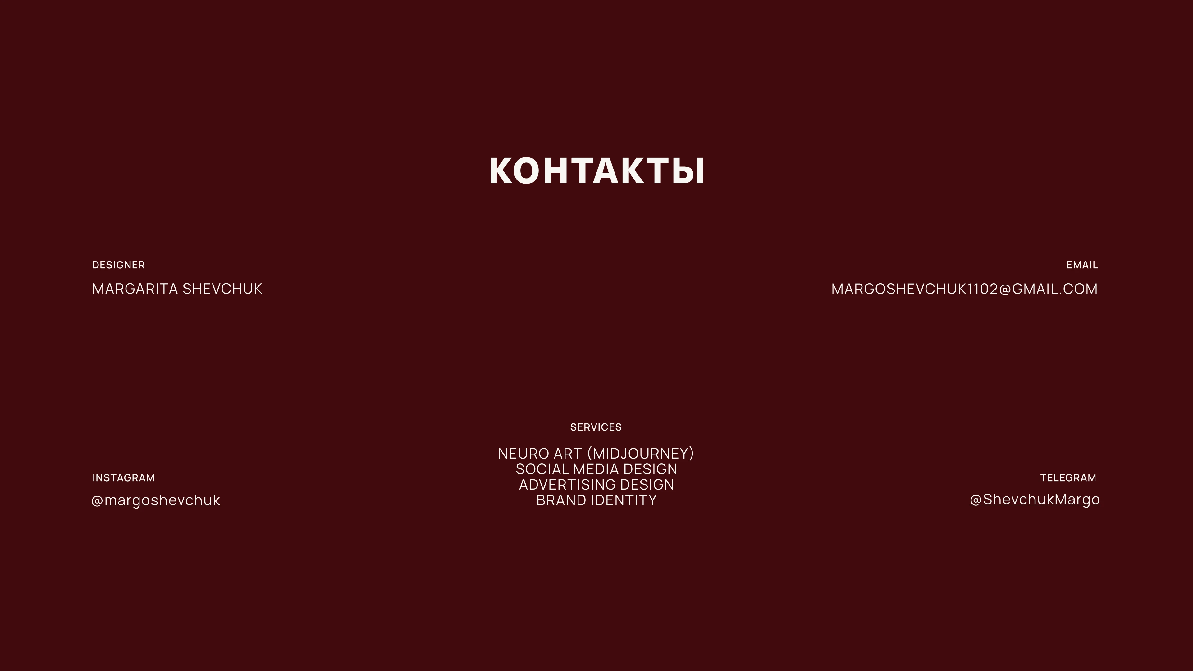 Айдентика для бренда ARSLOVE. — Изображение №25 — Брендинг на Dprofile