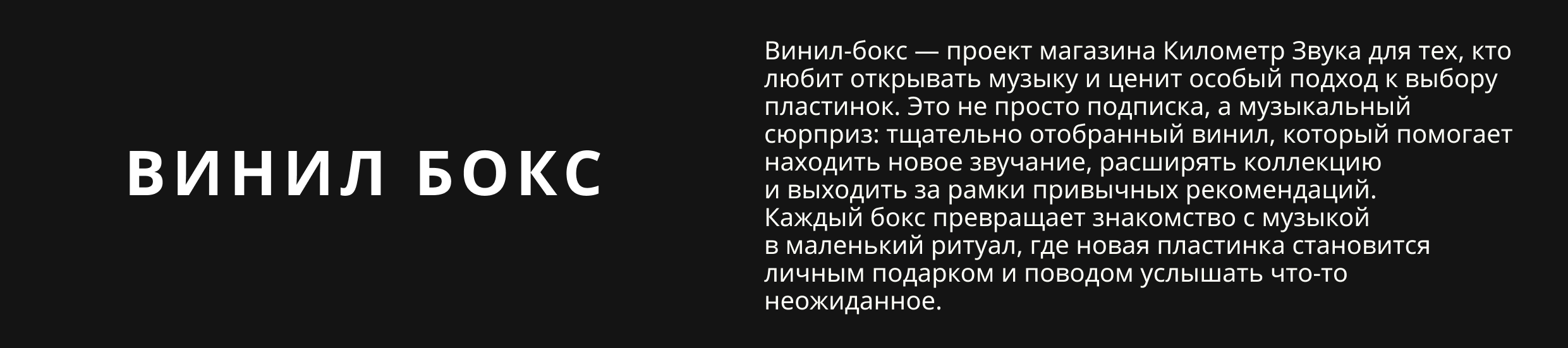 Айдентика «КИЛОМЕТР ЗВУКА» — Изображение №10 — Брендинг на Dprofile