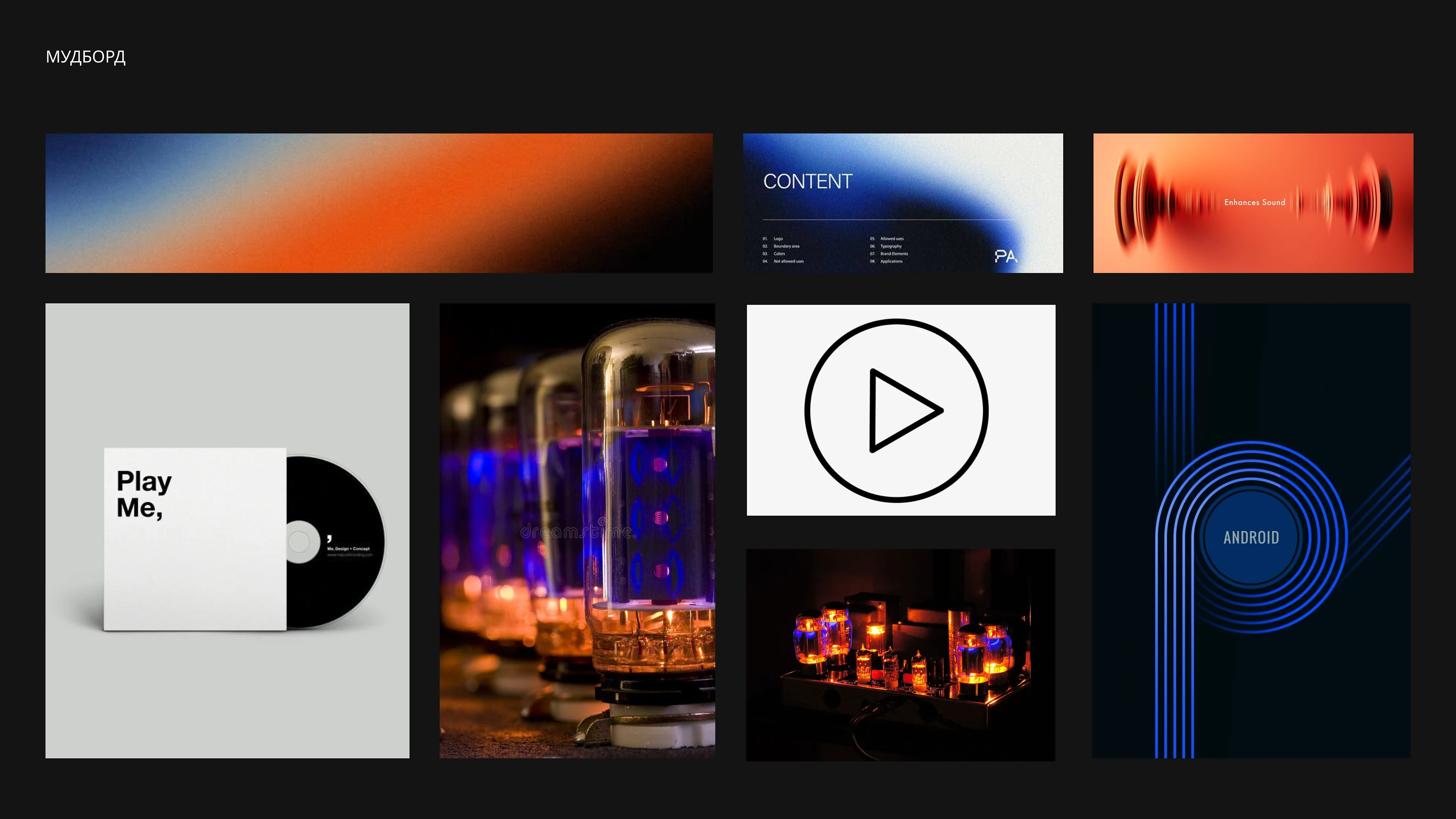 Айдентика «КИЛОМЕТР ЗВУКА» — Изображение №3 — Брендинг на Dprofile