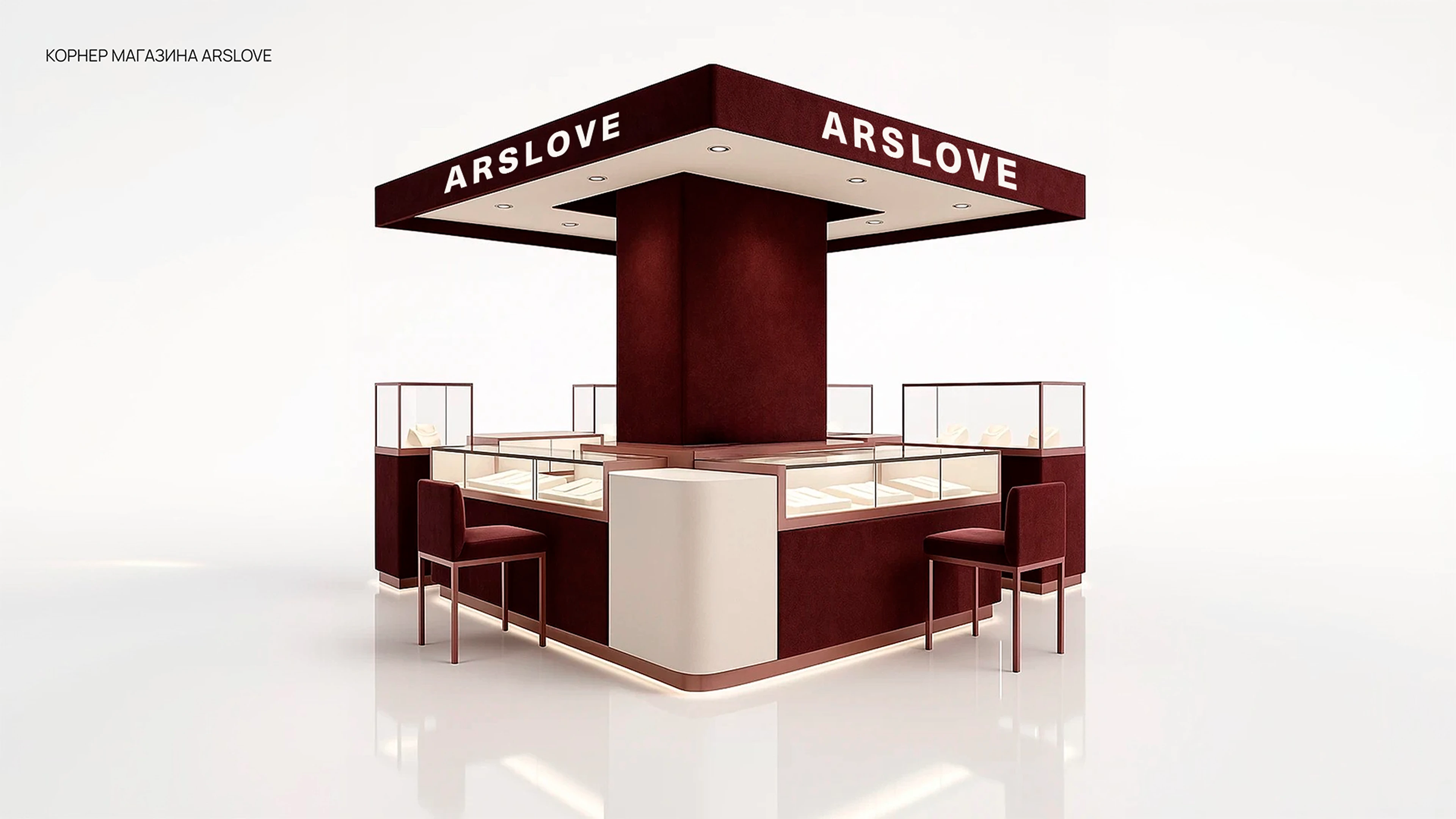 Айдентика для бренда ARSLOVE. — Изображение №9 — Брендинг на Dprofile