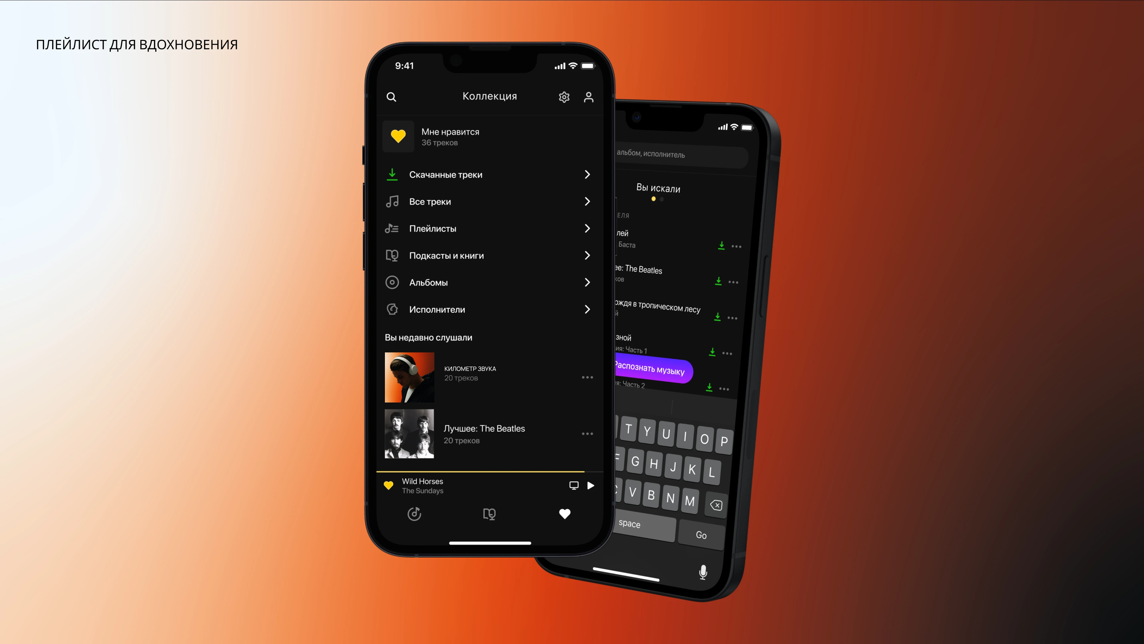 Айдентика «КИЛОМЕТР ЗВУКА» — Изображение №25 — Брендинг на Dprofile