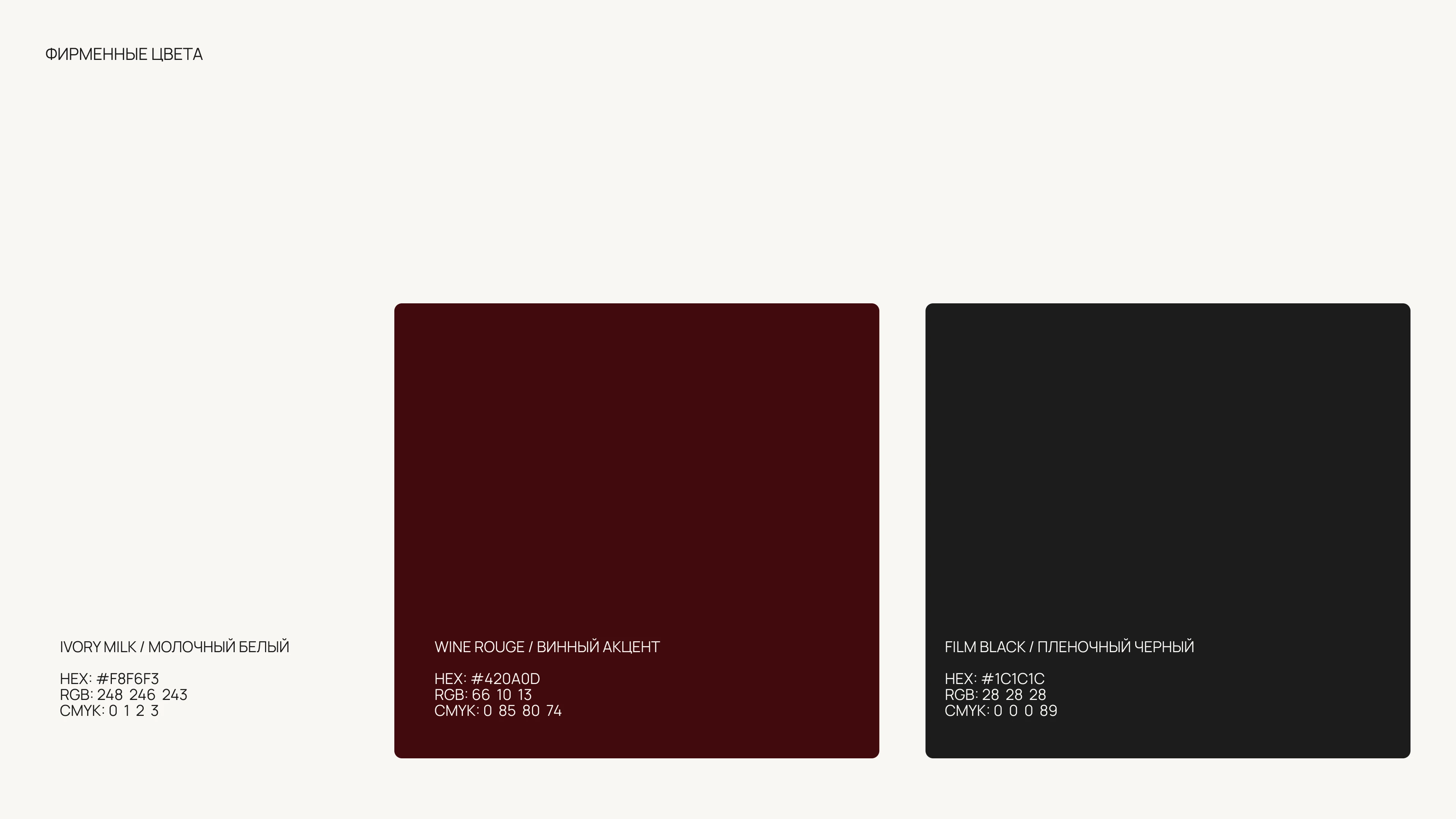 Айдентика для бренда ARSLOVE. — Изображение №7 — Брендинг на Dprofile