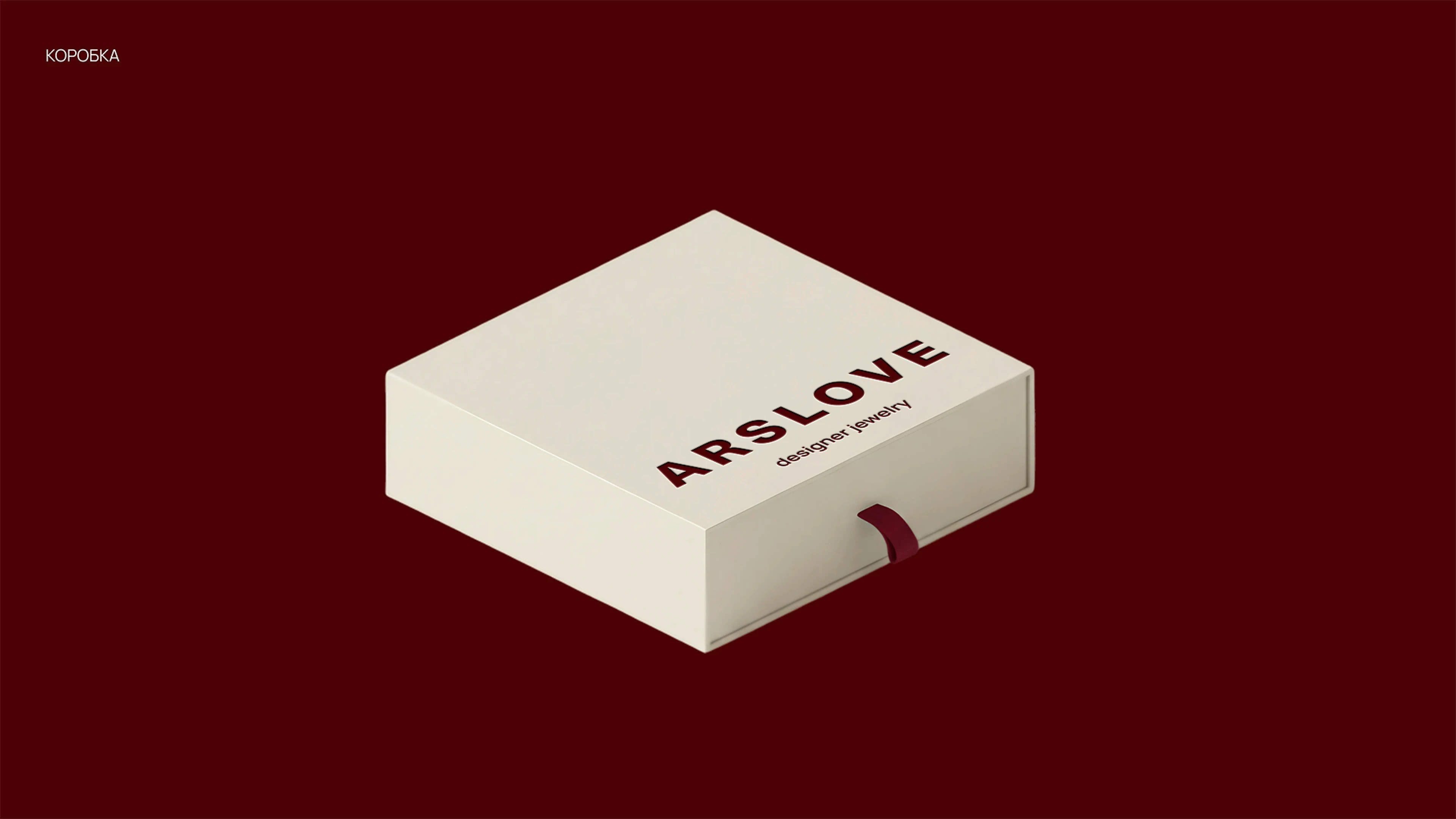 Айдентика для бренда ARSLOVE. — Изображение №13 — Брендинг на Dprofile