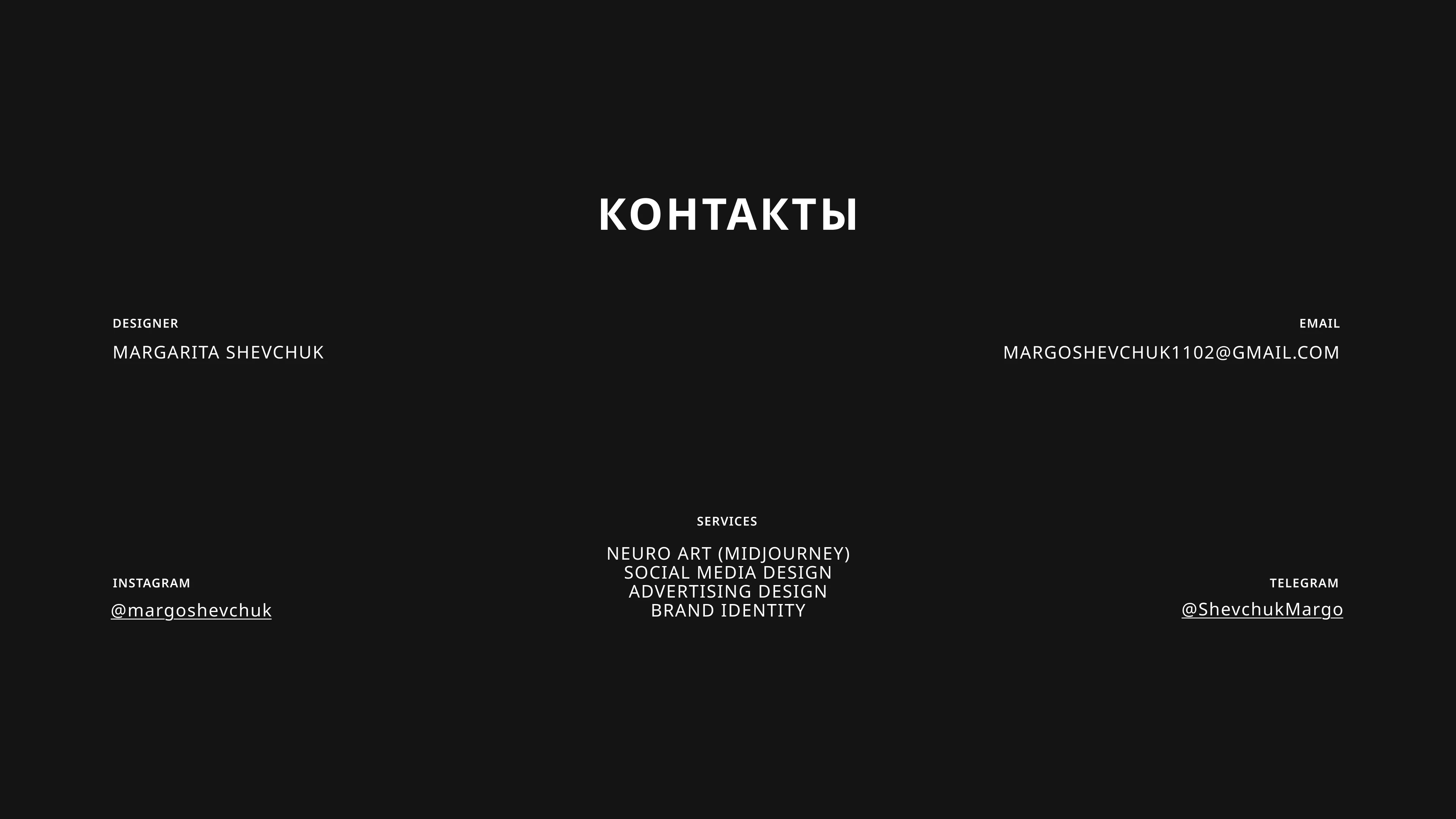 Айдентика «КИЛОМЕТР ЗВУКА» — Изображение №28 — Брендинг на Dprofile