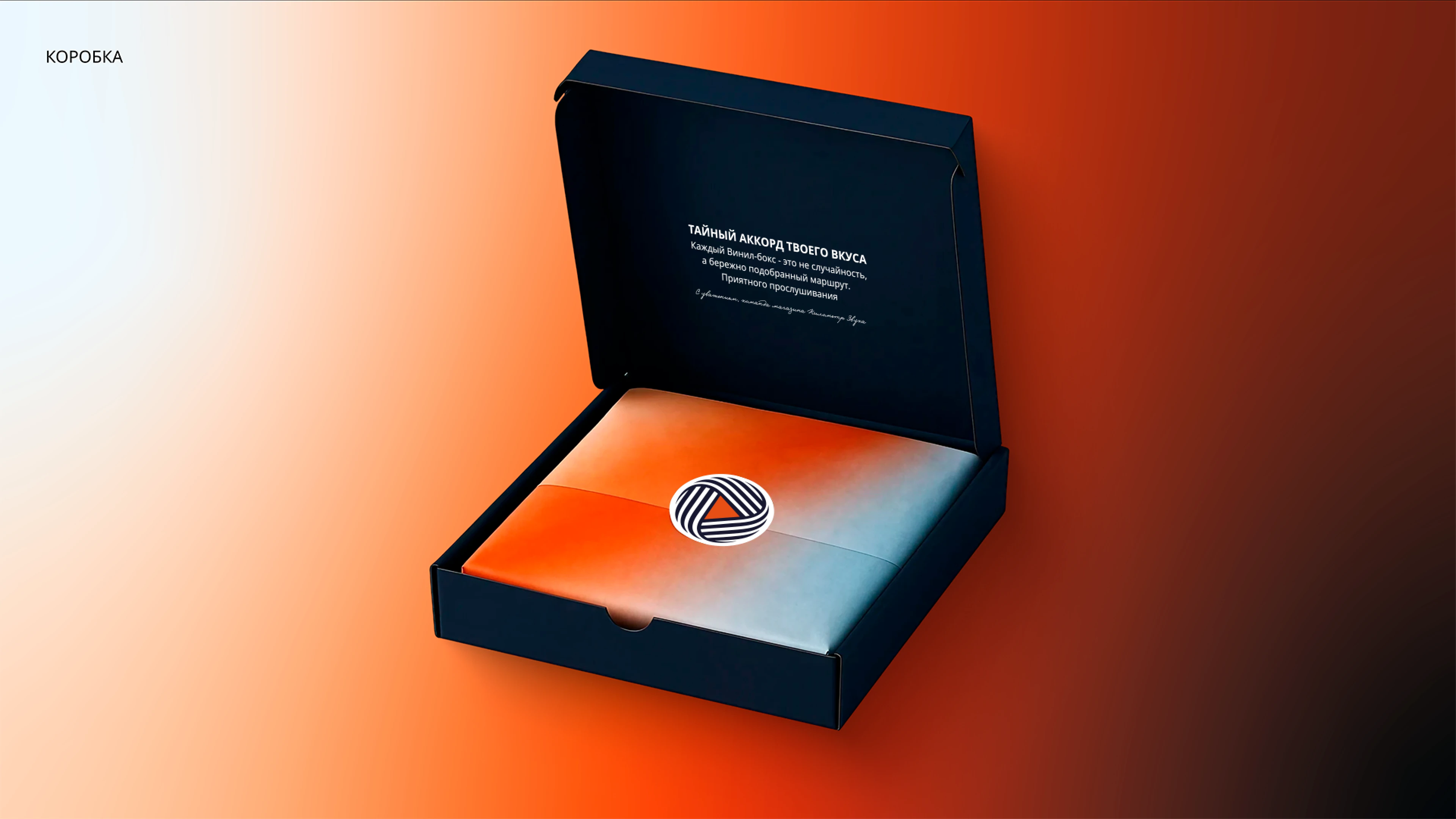 Айдентика «КИЛОМЕТР ЗВУКА» — Изображение №18 — Брендинг на Dprofile