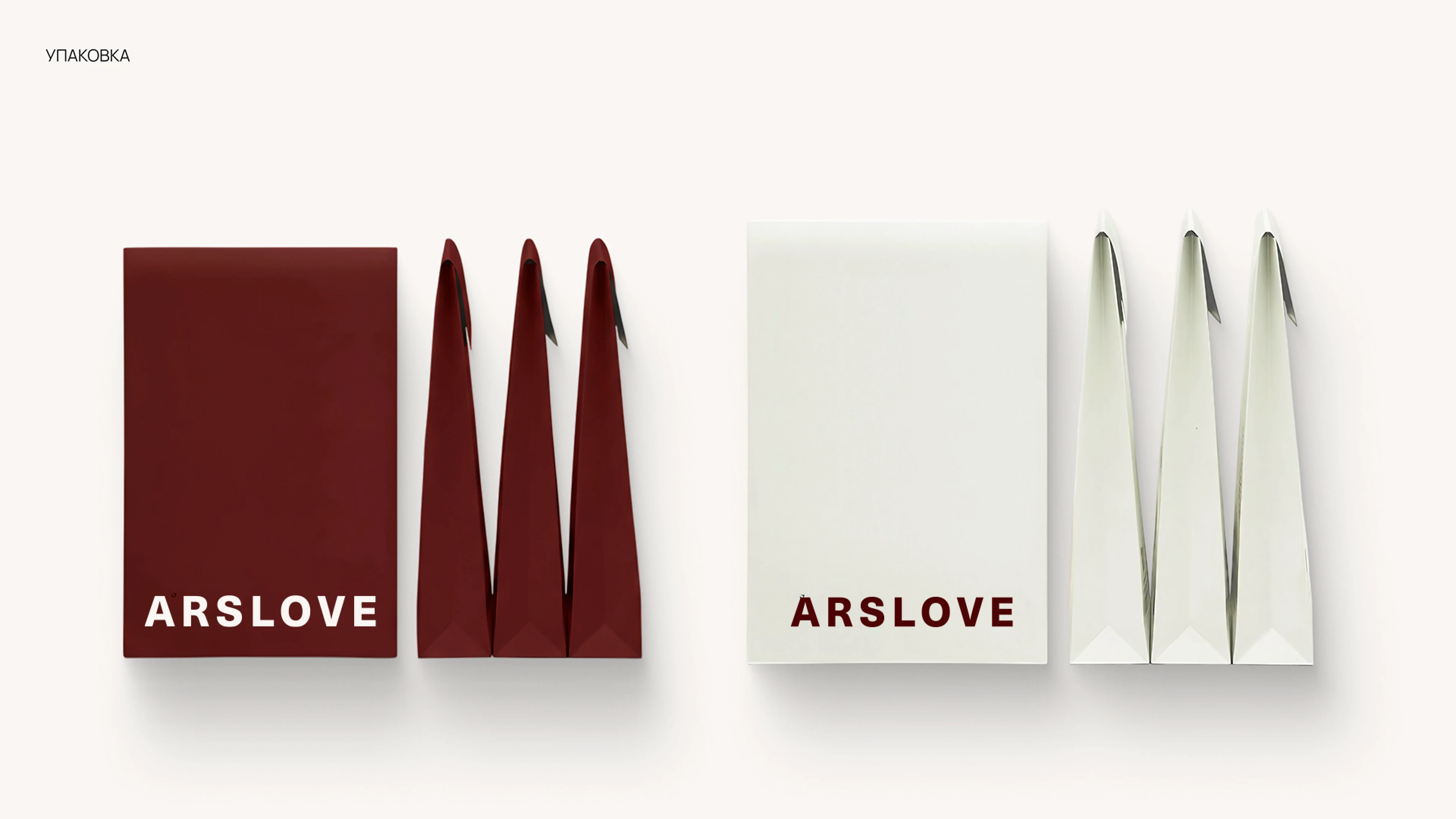 Айдентика для бренда ARSLOVE. — Изображение №16 — Брендинг на Dprofile