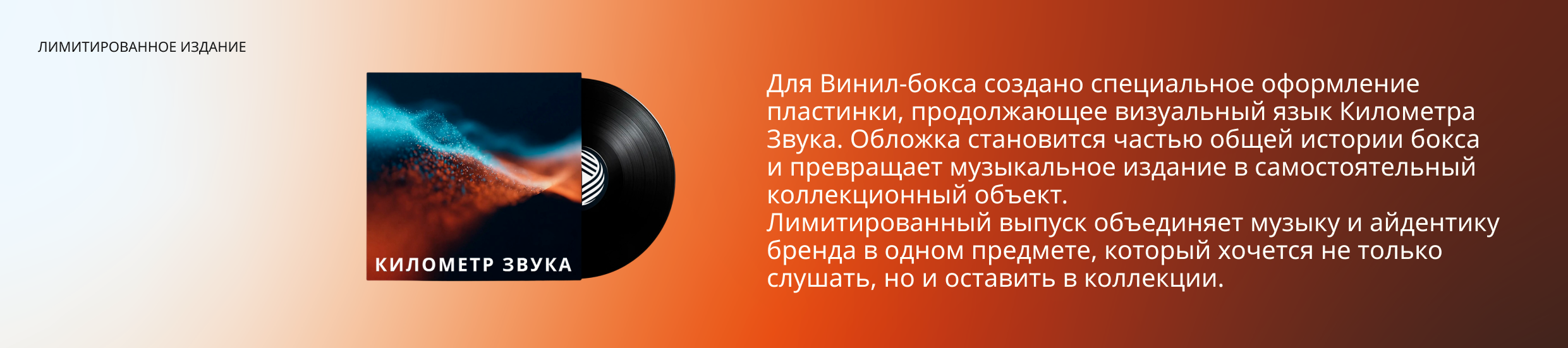 Айдентика «КИЛОМЕТР ЗВУКА» — Изображение №18 — Брендинг на Dprofile