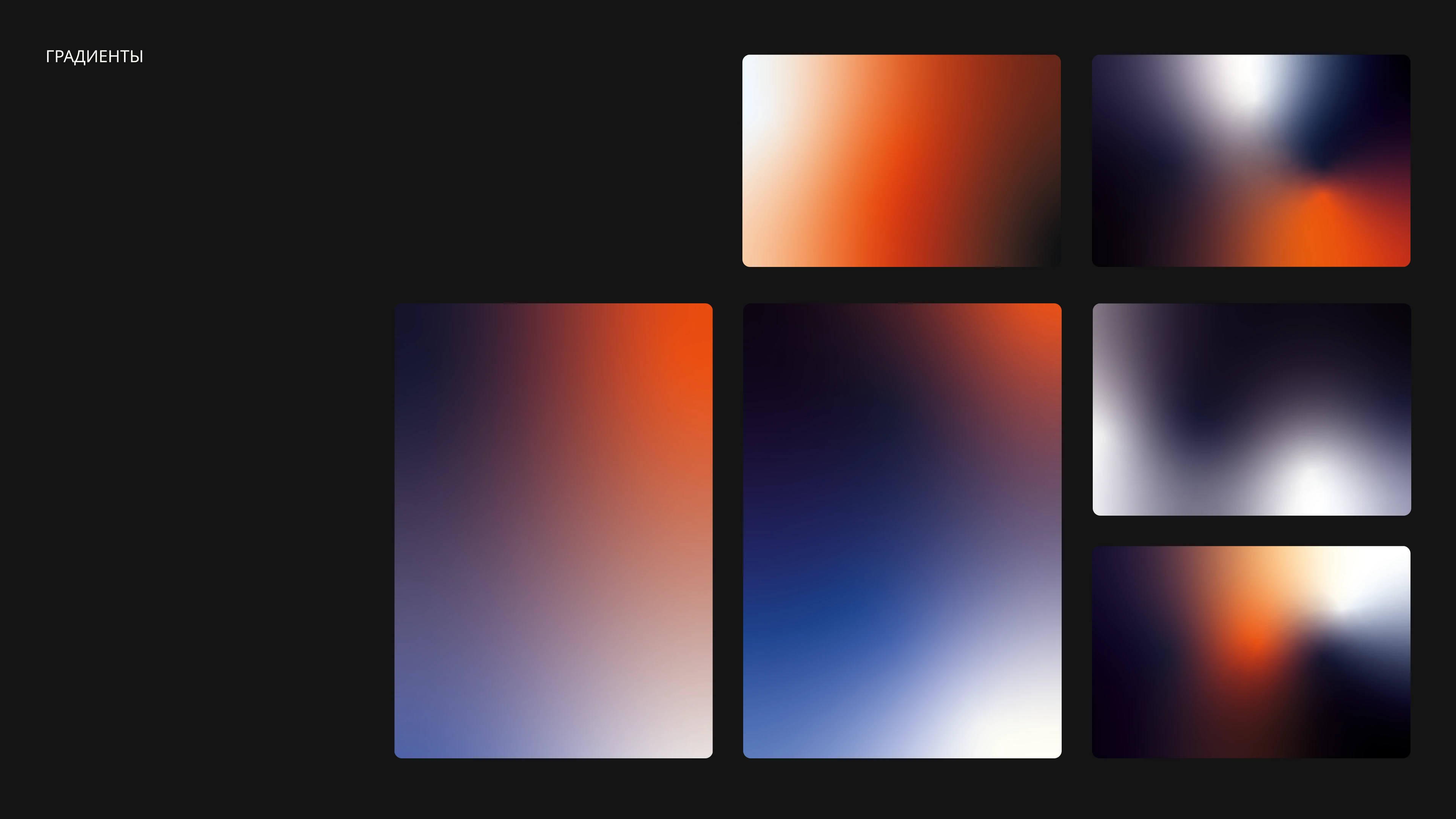 Айдентика «КИЛОМЕТР ЗВУКА» — Изображение №13 — Брендинг на Dprofile