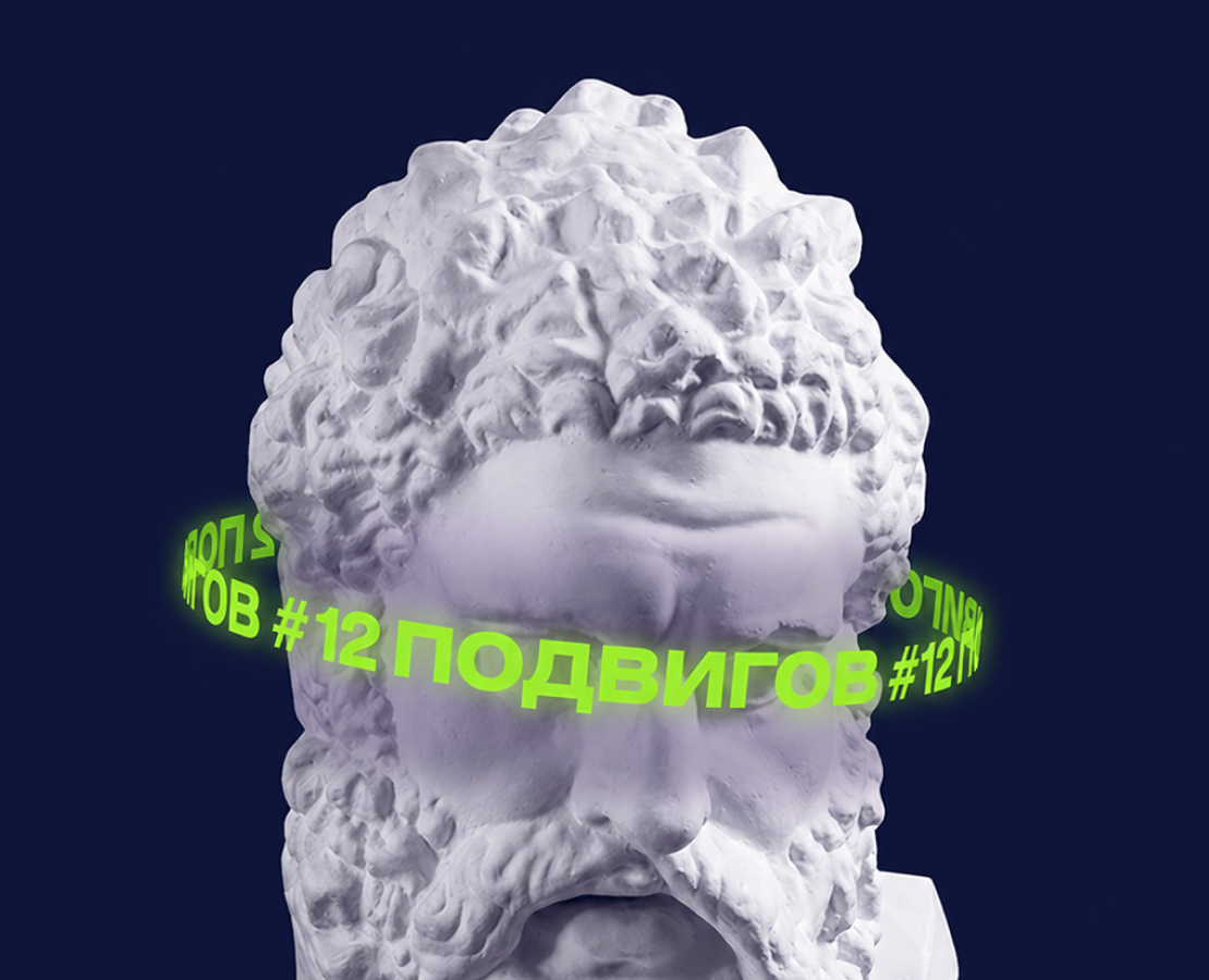 МelaNova / Novartis / Poster — Графика на Dprofile