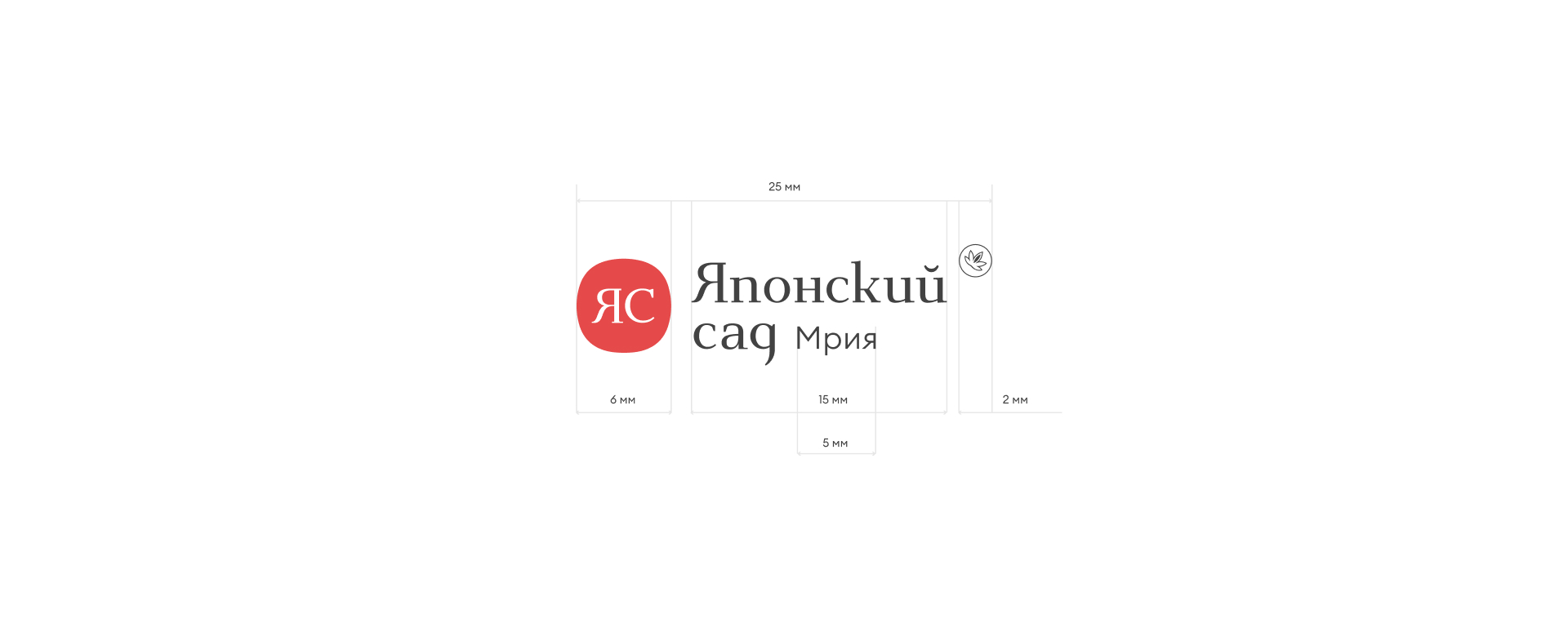 Брендинг «Японский сад. Мрия» — Изображение №4 — Брендинг на Dprofile