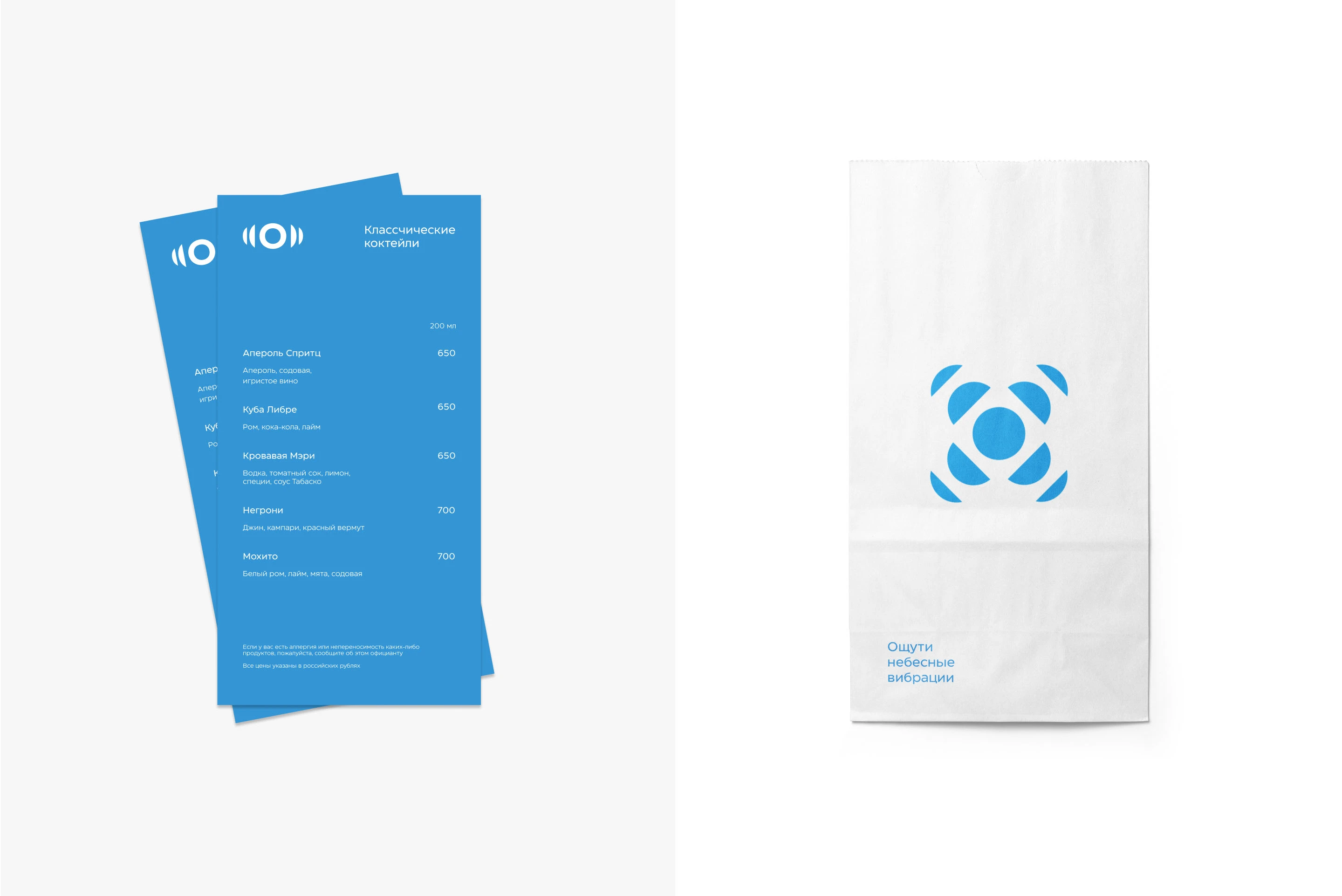 Концепция кафе-бара «Облака» для горного курорта — Изображение №5 — Брендинг на Dprofile