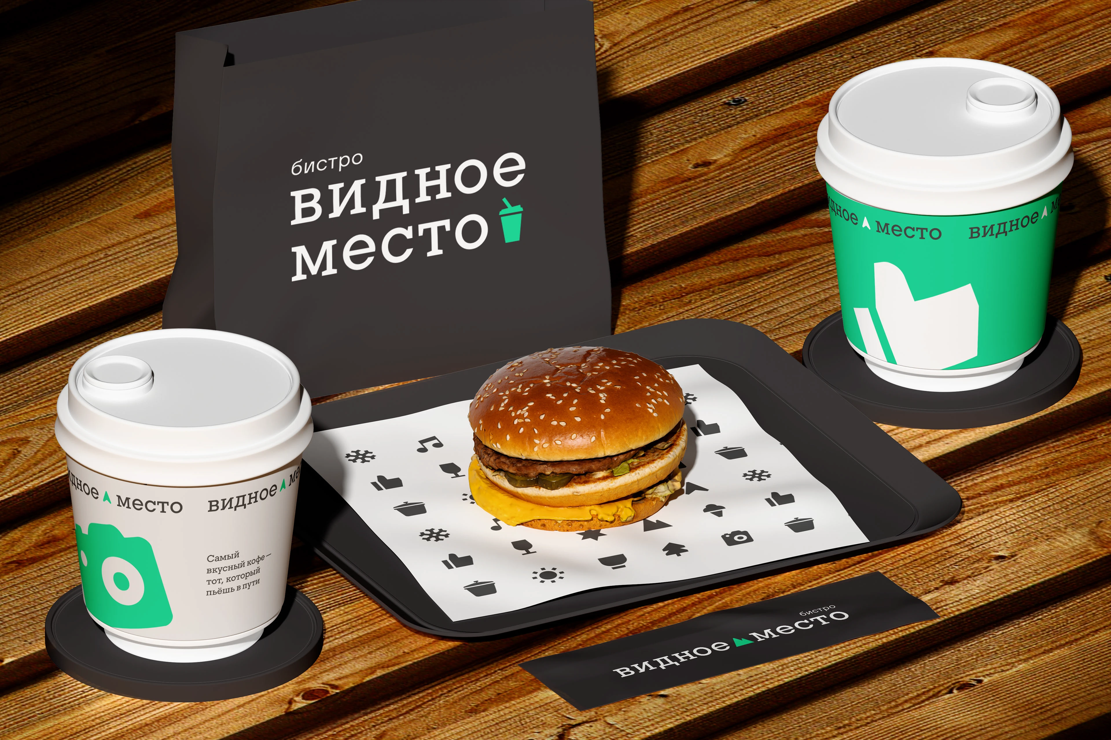 Брендинг бистро «Видное место» — Изображение №3 — Брендинг на Dprofile