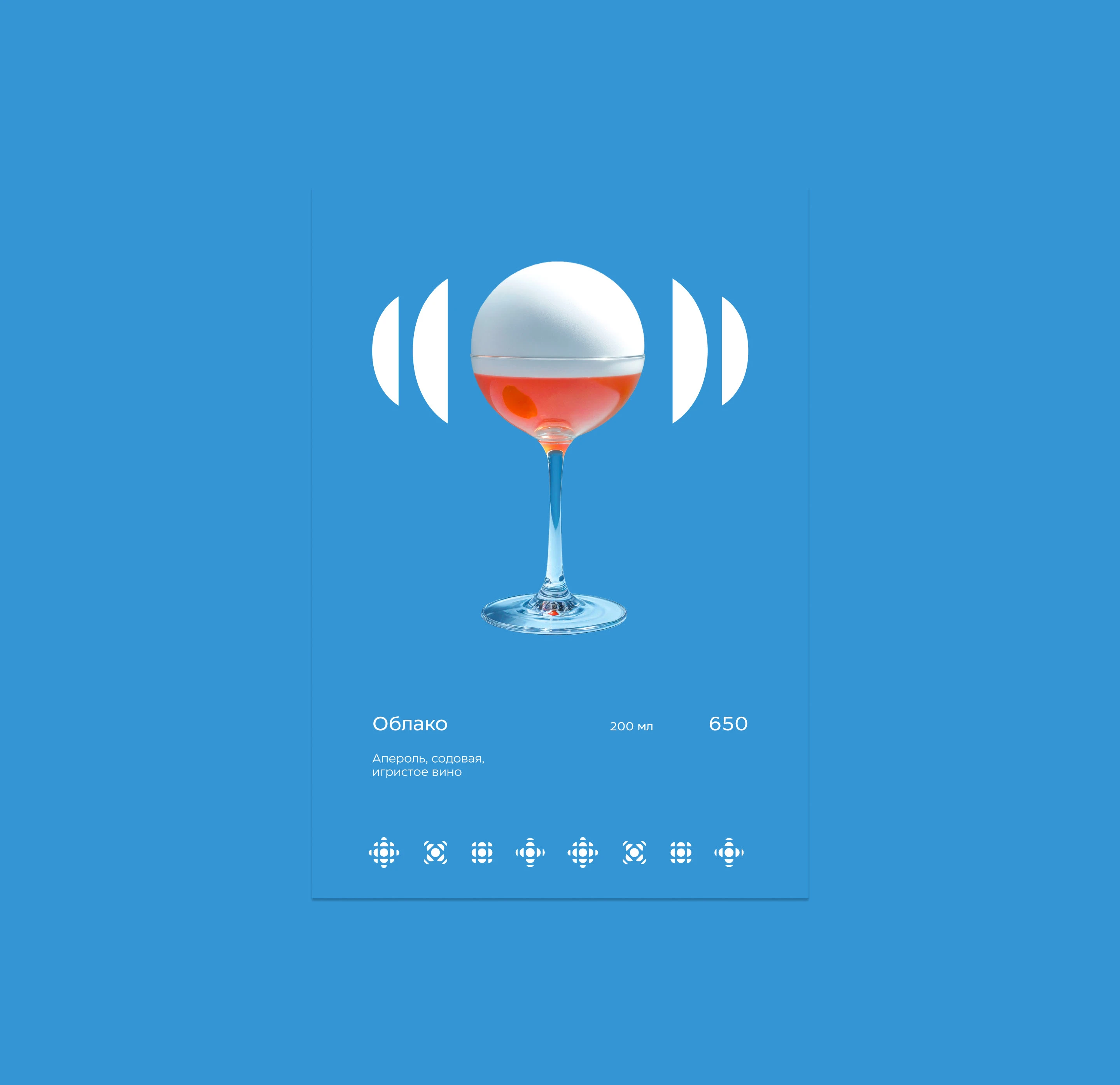 Концепция кафе-бара «Облака» для горного курорта — Изображение №6 — Брендинг на Dprofile