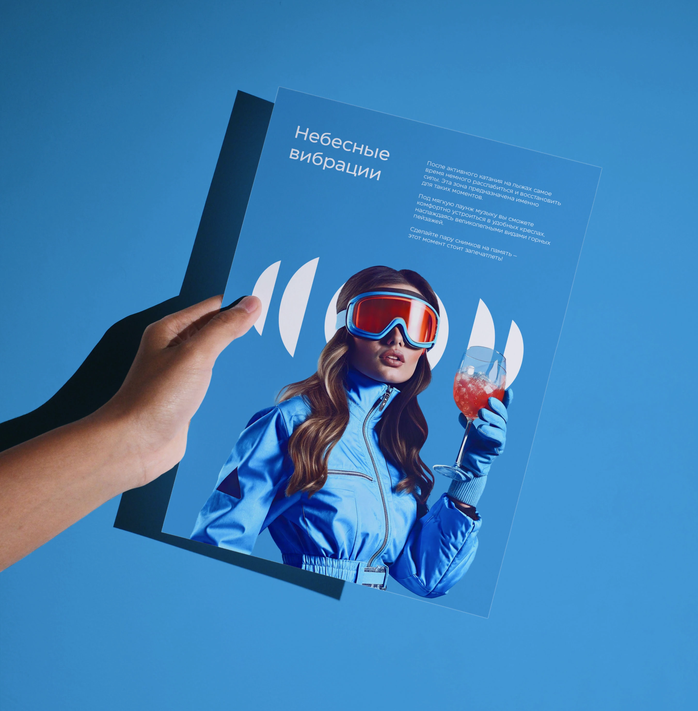 Концепция кафе-бара «Облака» для горного курорта — Изображение №10 — Брендинг на Dprofile