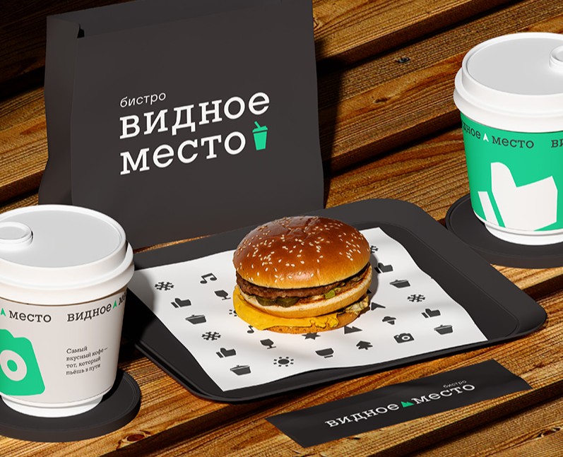 Брендинг бистро «Видное место» — Брендинг на Dprofile