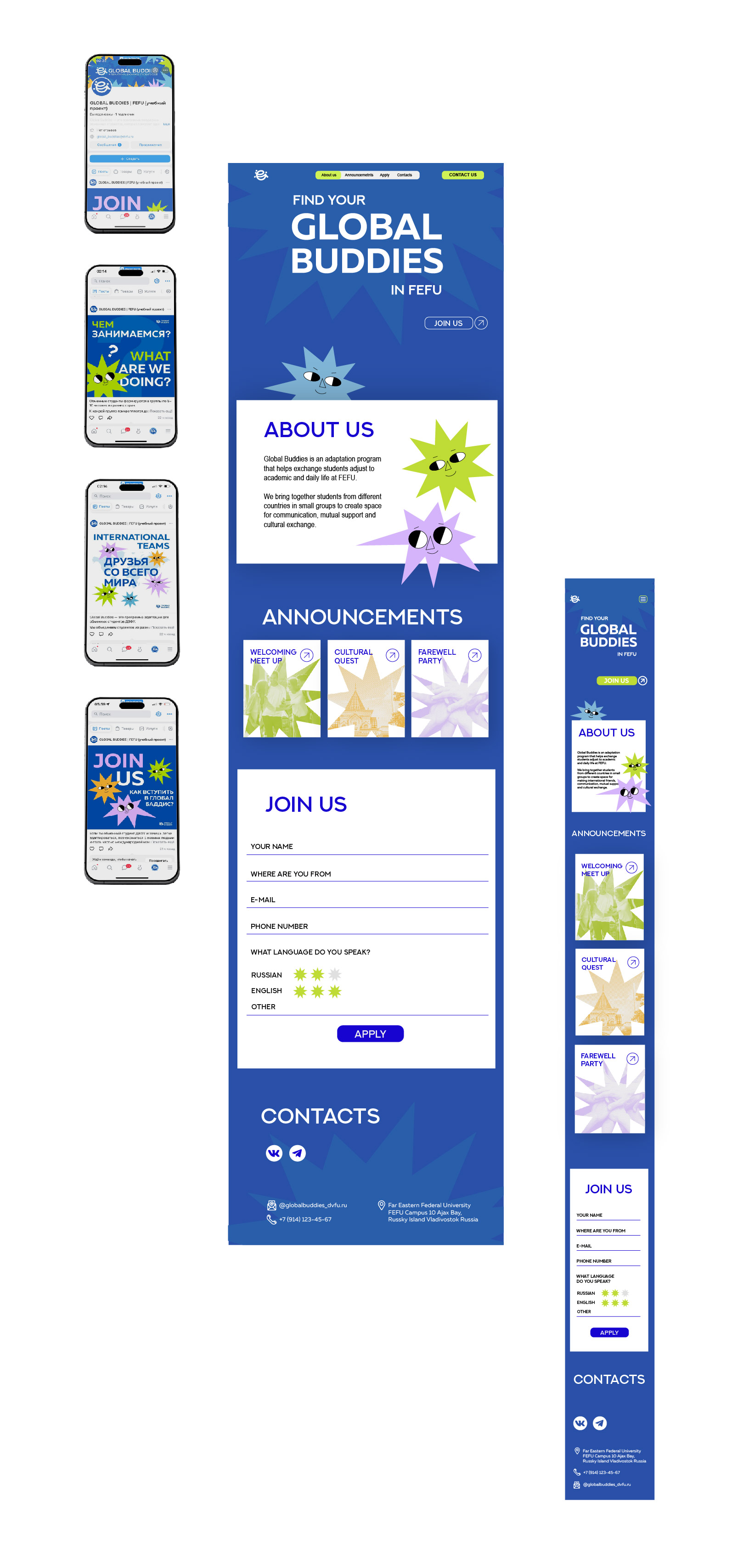 Глобал Баддис — Изображение №12 — Брендинг на Dprofile