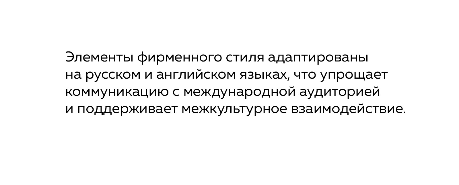 Глобал Баддис — Изображение №9 — Брендинг на Dprofile