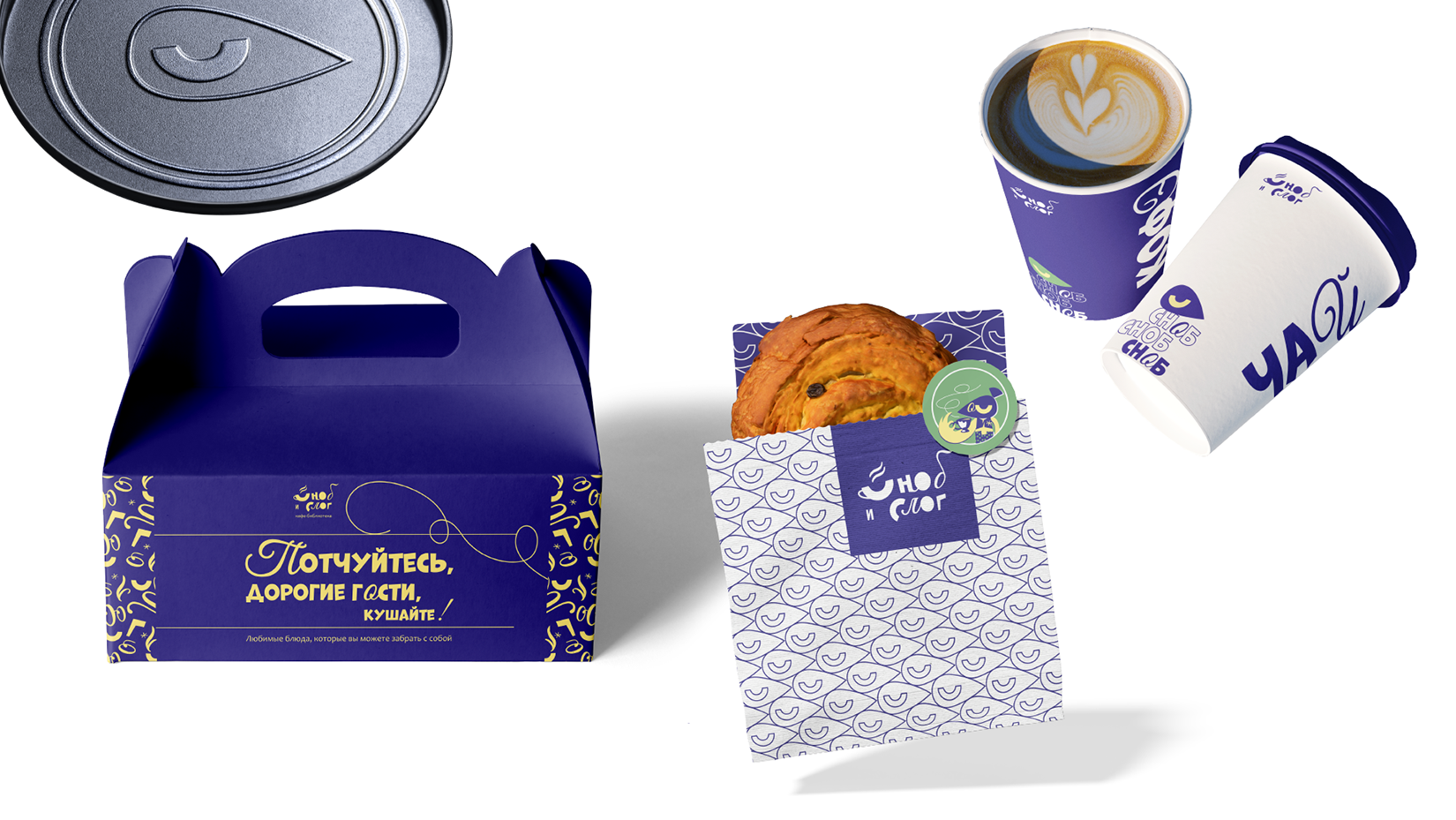 Фирменный стиль кафе-библиотеки — Изображение №27 — Брендинг на Dprofile