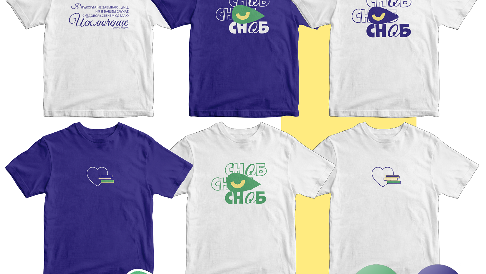 Фирменный стиль кафе-библиотеки — Изображение №24 — Брендинг на Dprofile