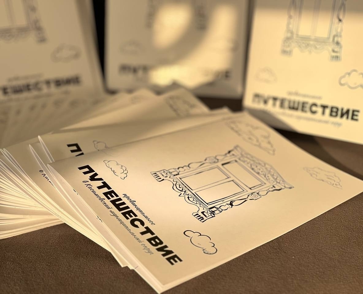 Путеводитель по Касимовскому муниципальному округу на Dprofile