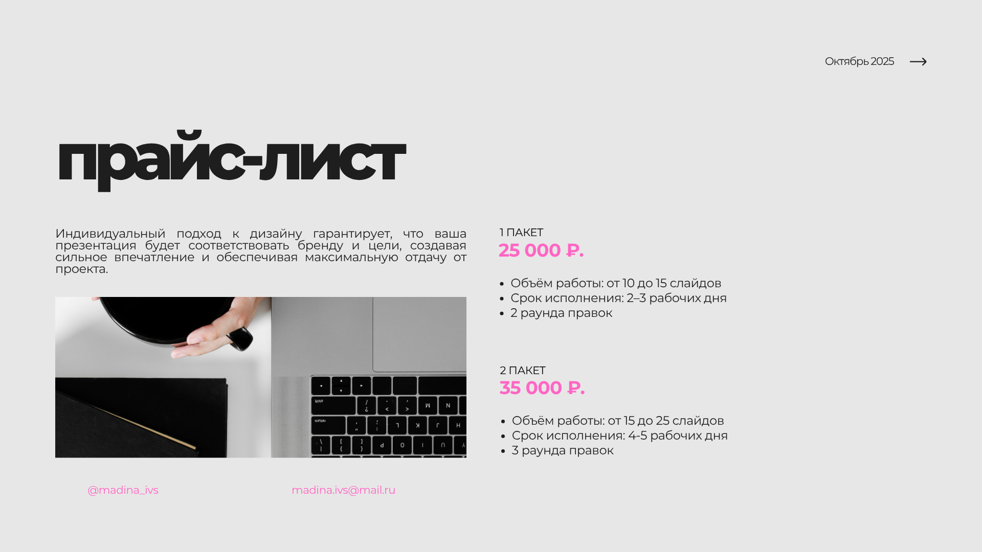 Портфолио — Изображение №6 — Графика, Маркетинг на Dprofile