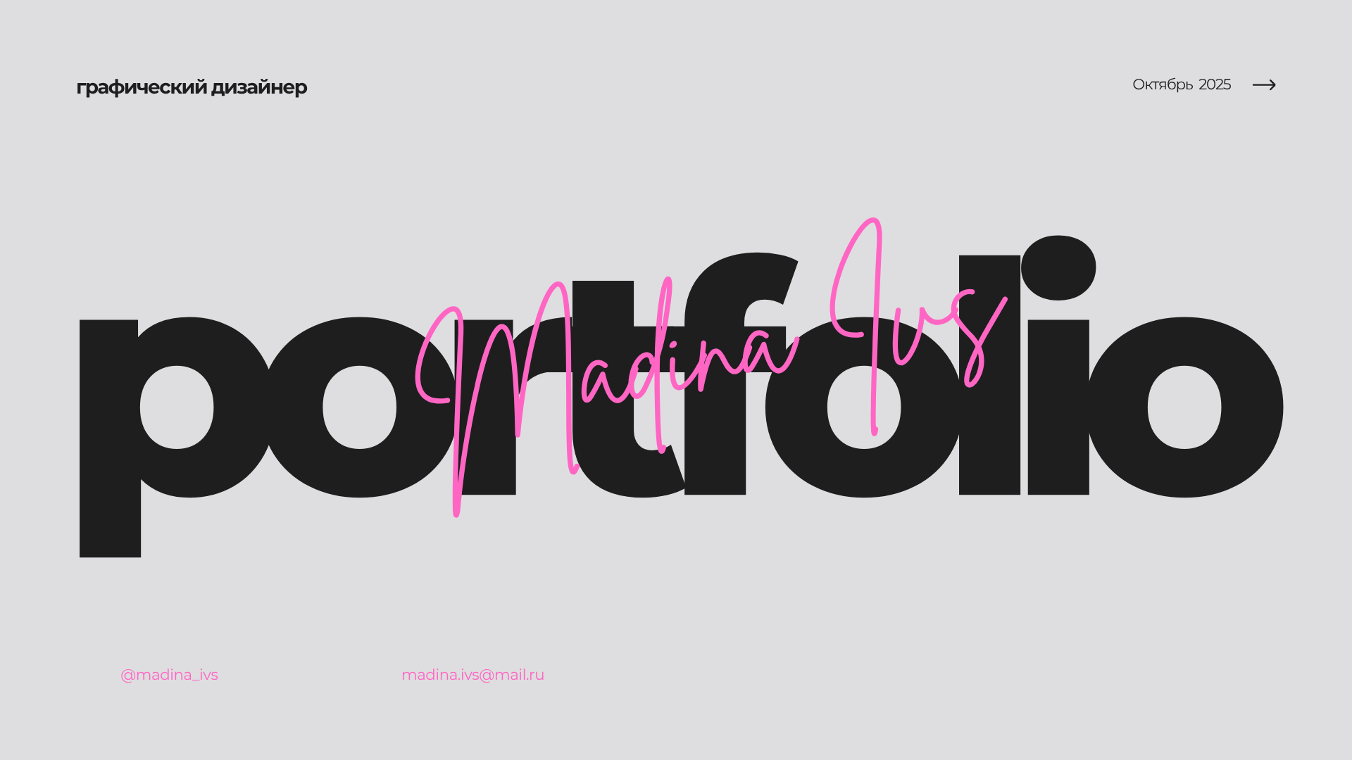 Портфолио — Изображение №1 — Графика, Маркетинг на Dprofile