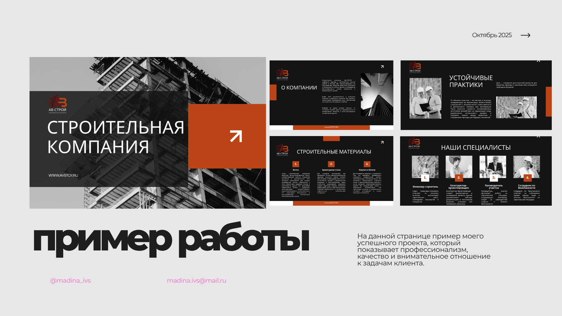 Портфолио — Изображение №4 — Графика, Маркетинг на Dprofile