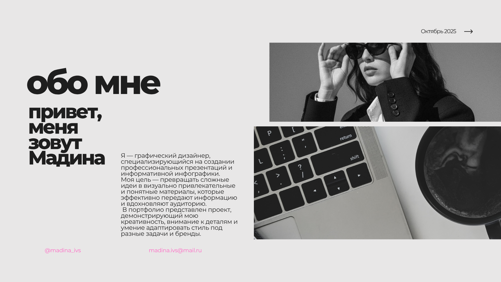 Портфолио — Изображение №3 — Графика, Маркетинг на Dprofile