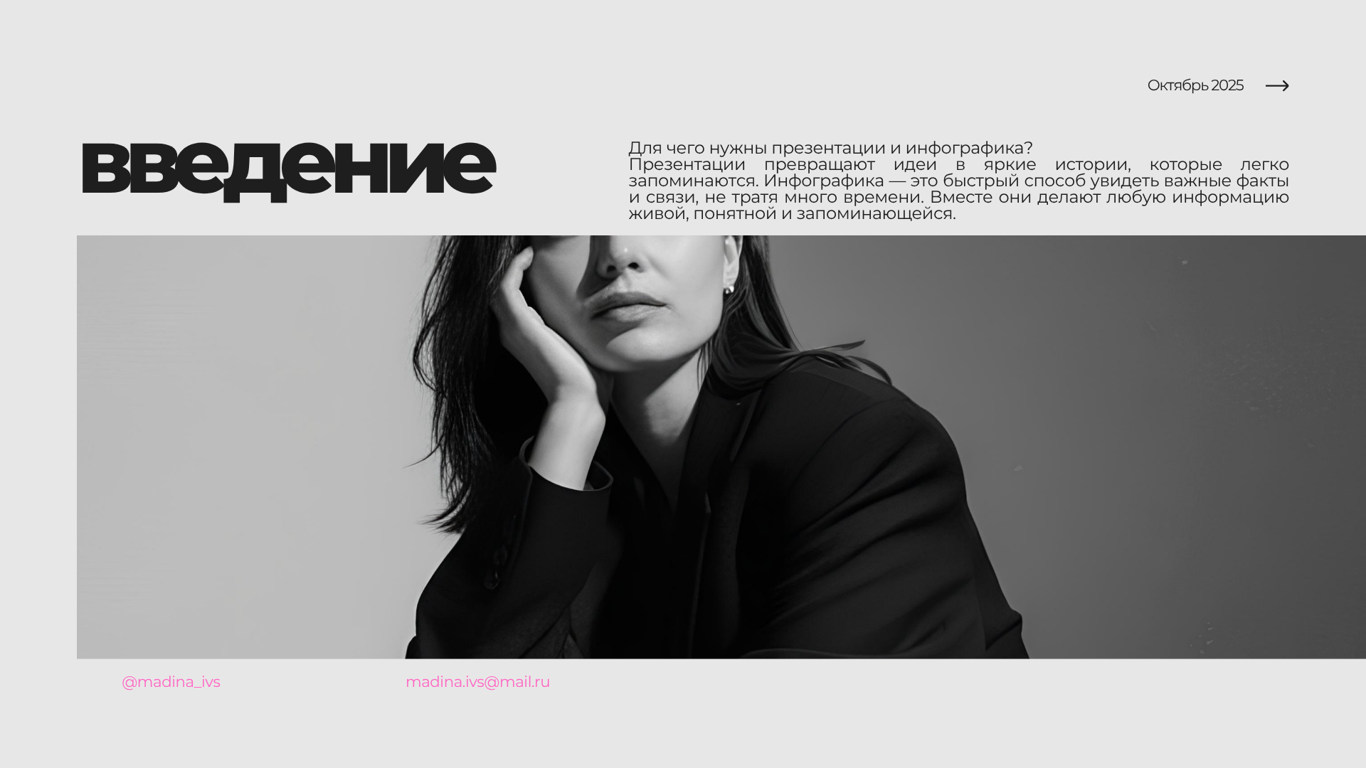 Портфолио — Изображение №2 — Графика, Маркетинг на Dprofile