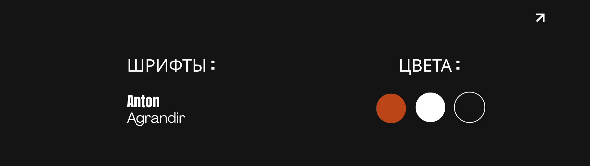 Презентация для АВ-СТРОЙ — Изображение №12 — Маркетинг на Dprofile