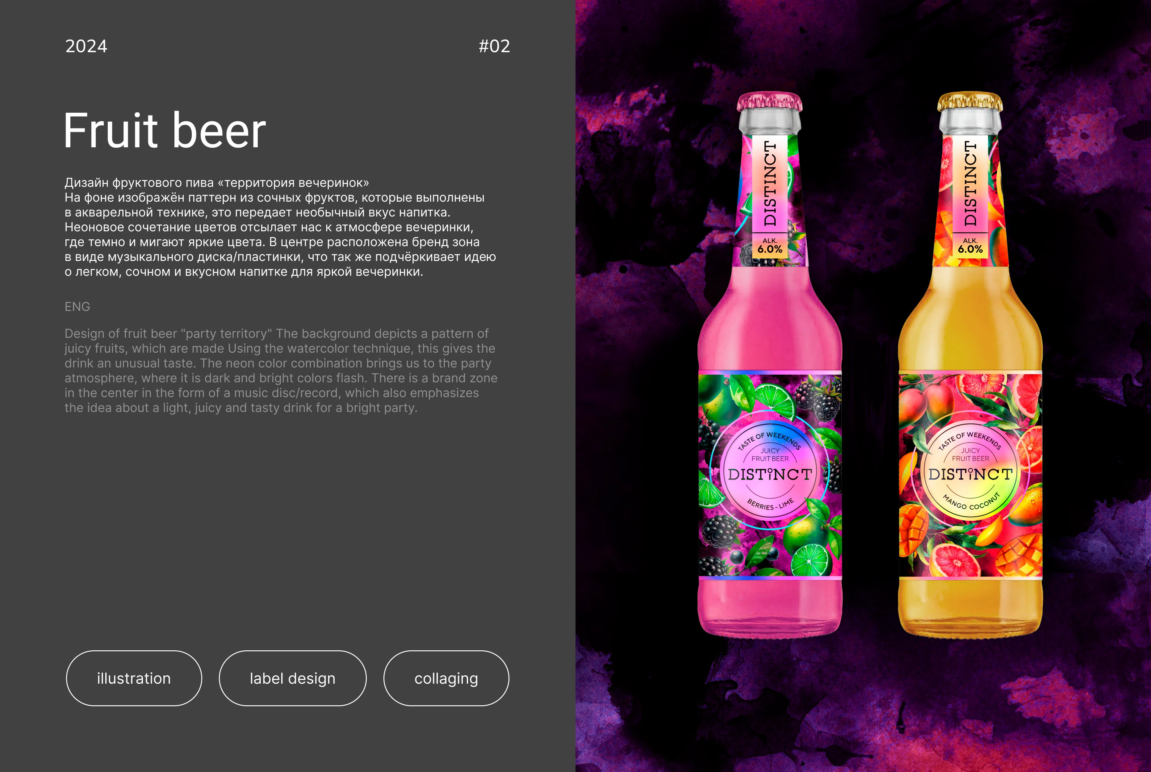Packaging Portfolio — Изображение №3 — Брендинг, Промдизайн на Dprofile