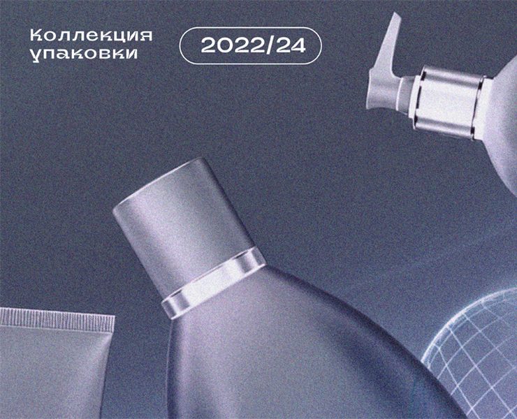 Packaging Portfolio — Брендинг, Промдизайн на Dprofile