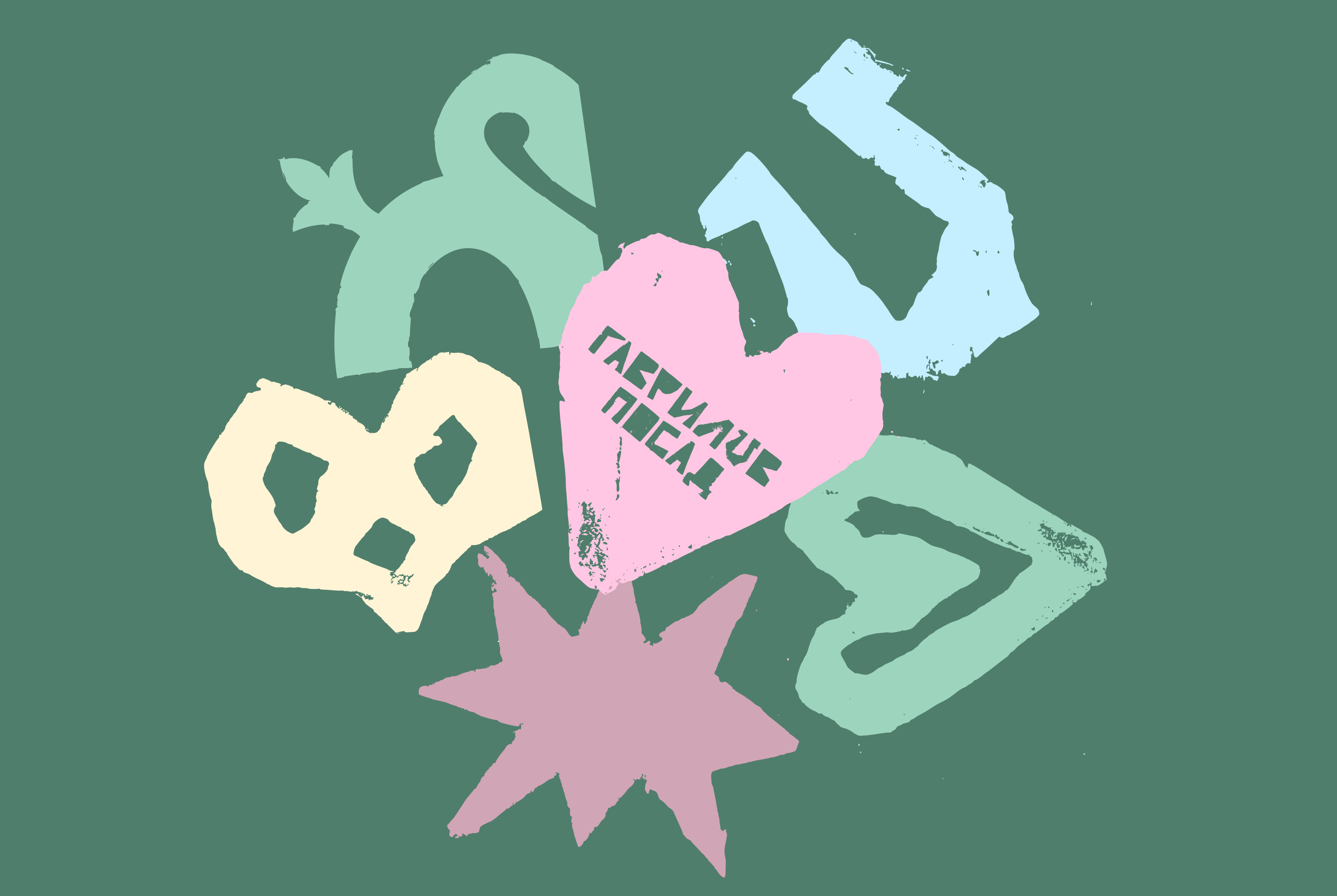 ГАВРИЛОВ ПОСАД. брендинг малых городов — Изображение №1 — Брендинг, Графика на Dprofile