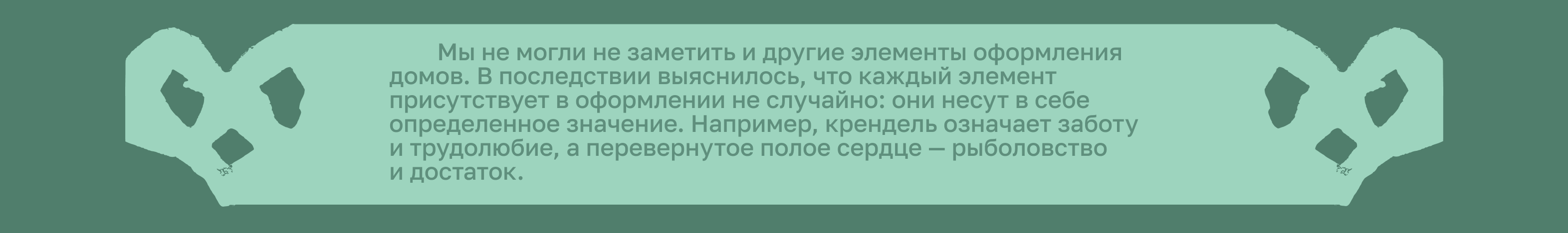 ГАВРИЛОВ ПОСАД. брендинг малых городов — Изображение №5 — Брендинг, Графика на Dprofile