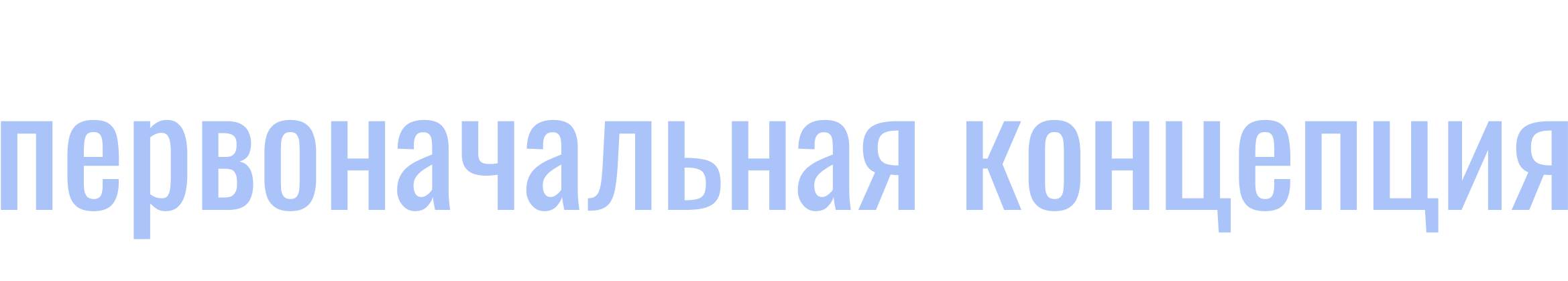 ФИТА. живой бренд косметики — Изображение №25 — Брендинг на Dprofile